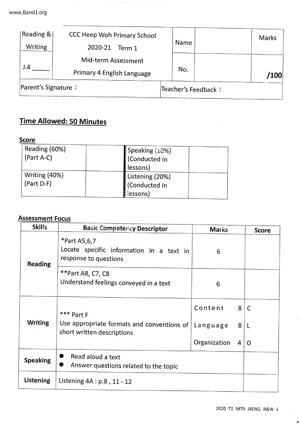 P4English試卷