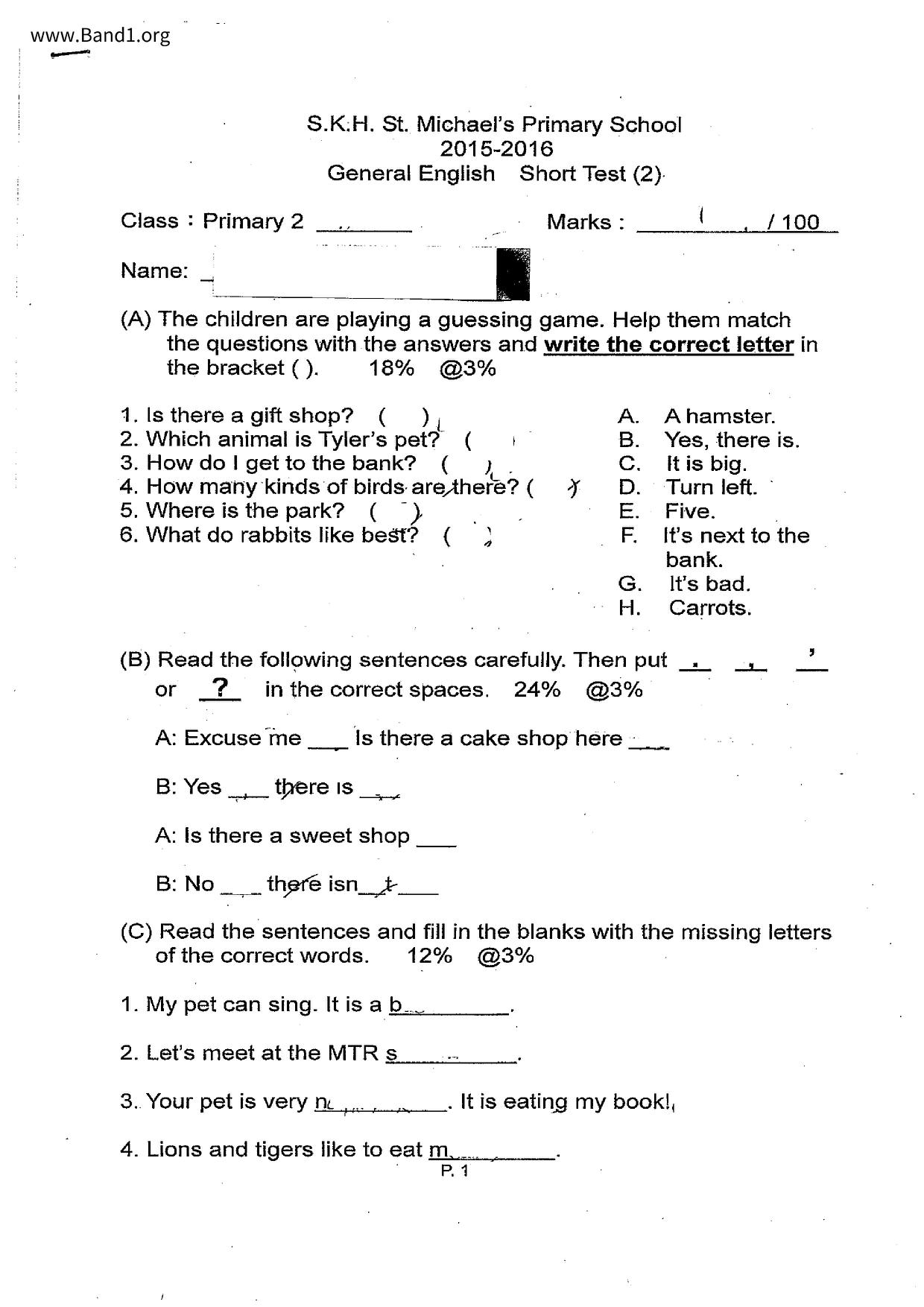 P2English試卷