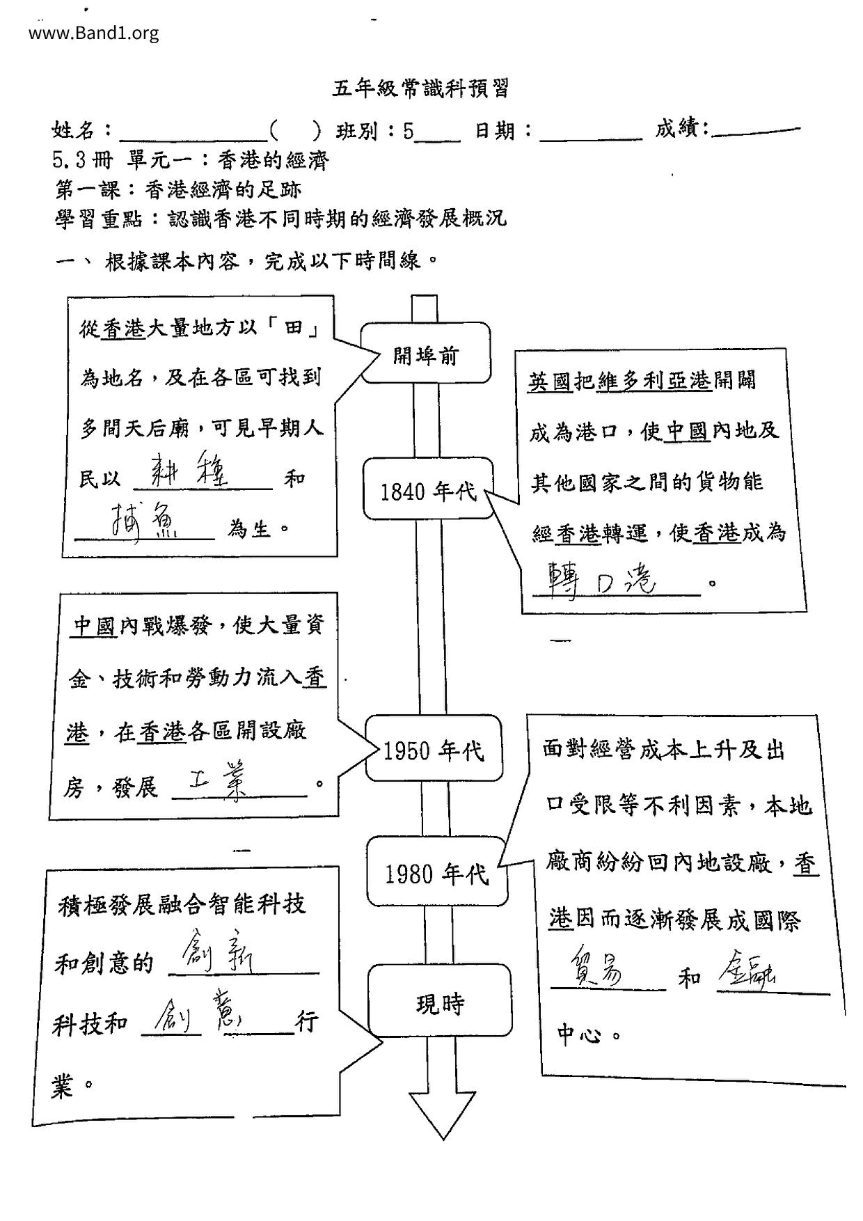 P5GS試卷