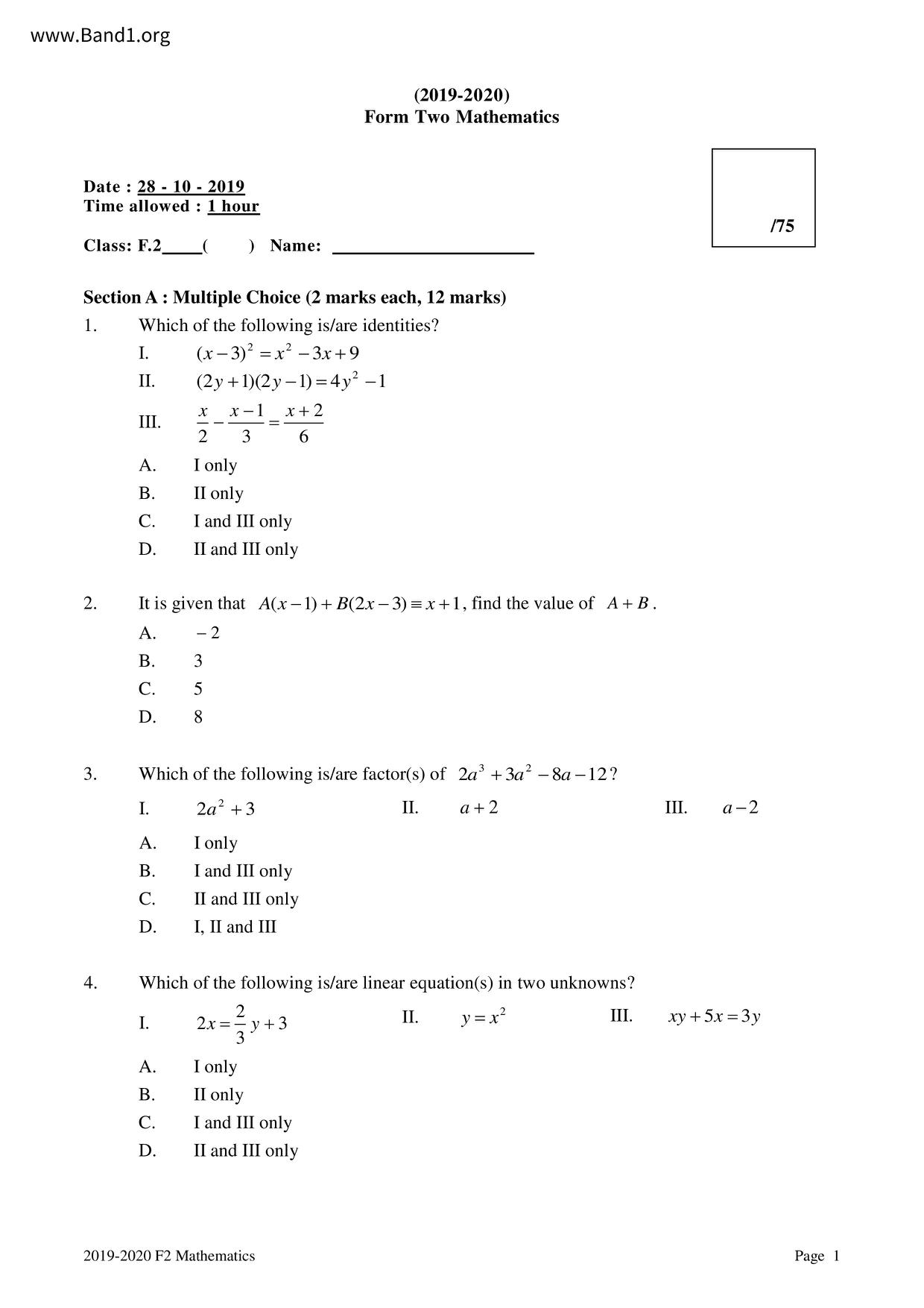 F2Maths試卷