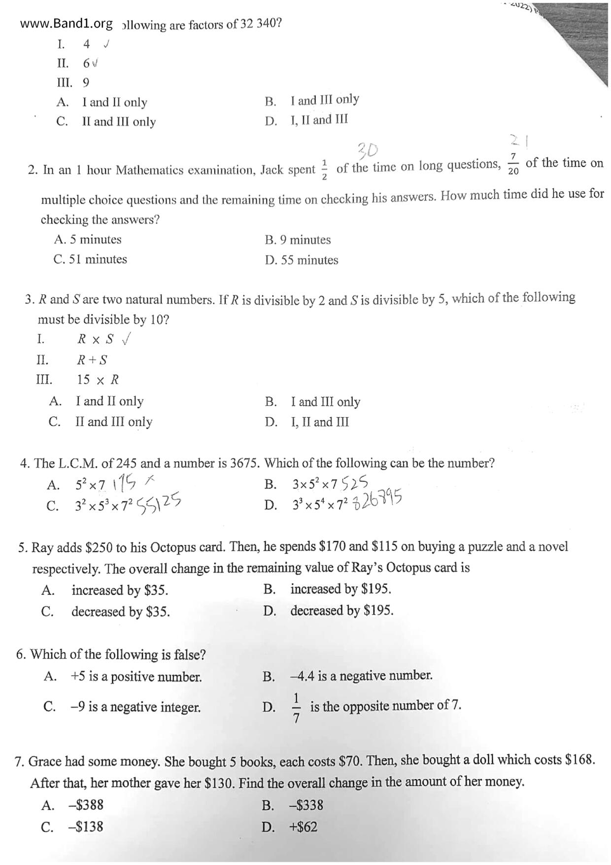 F1Maths試卷