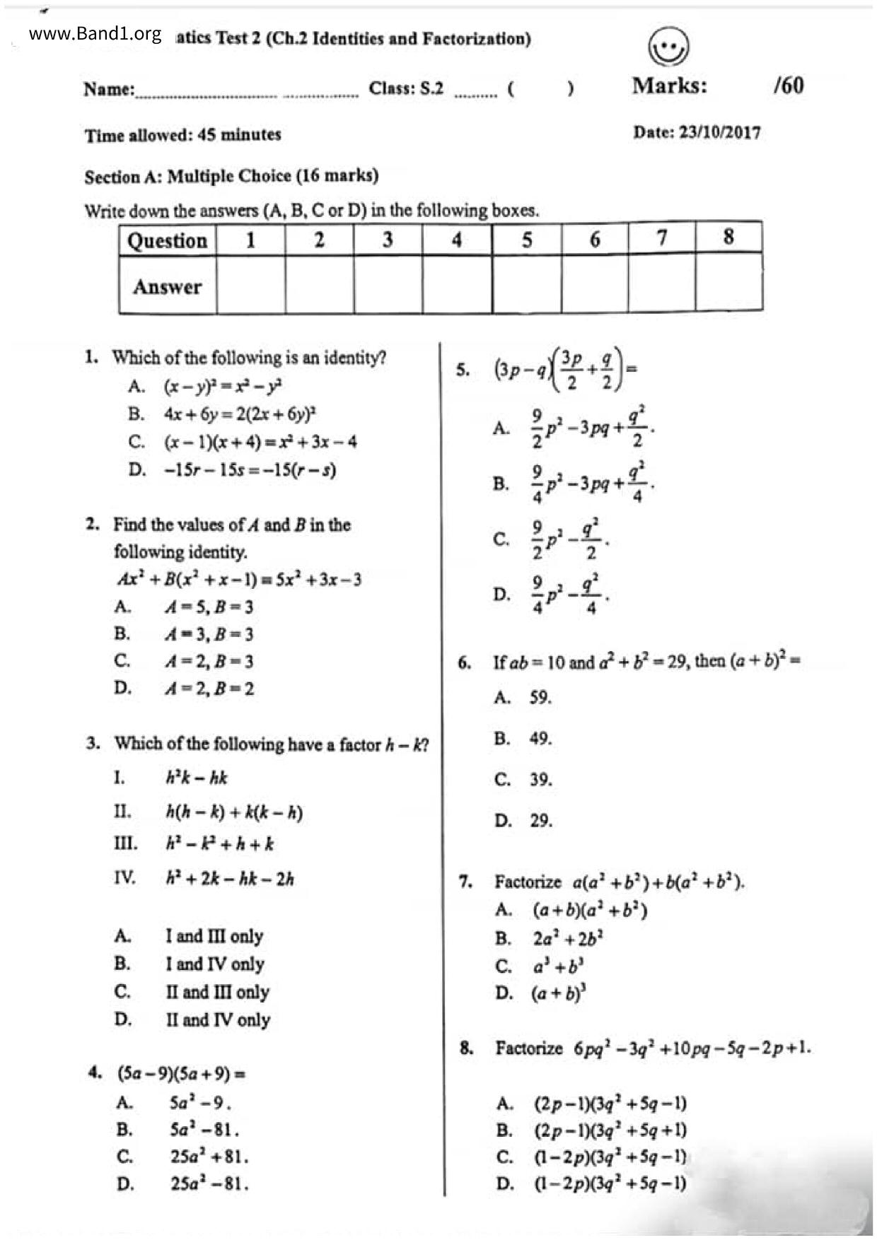 F2Maths試卷