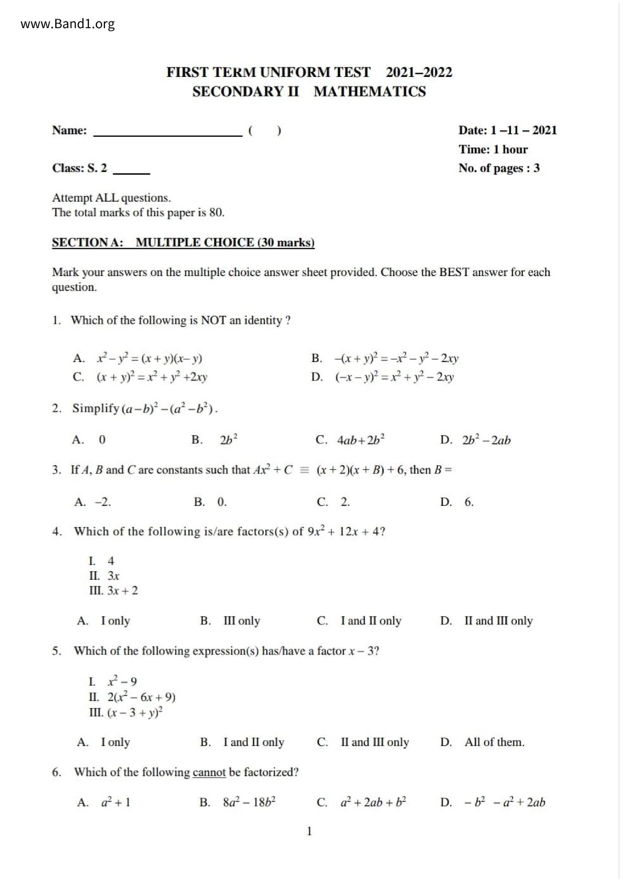 F2Maths試卷