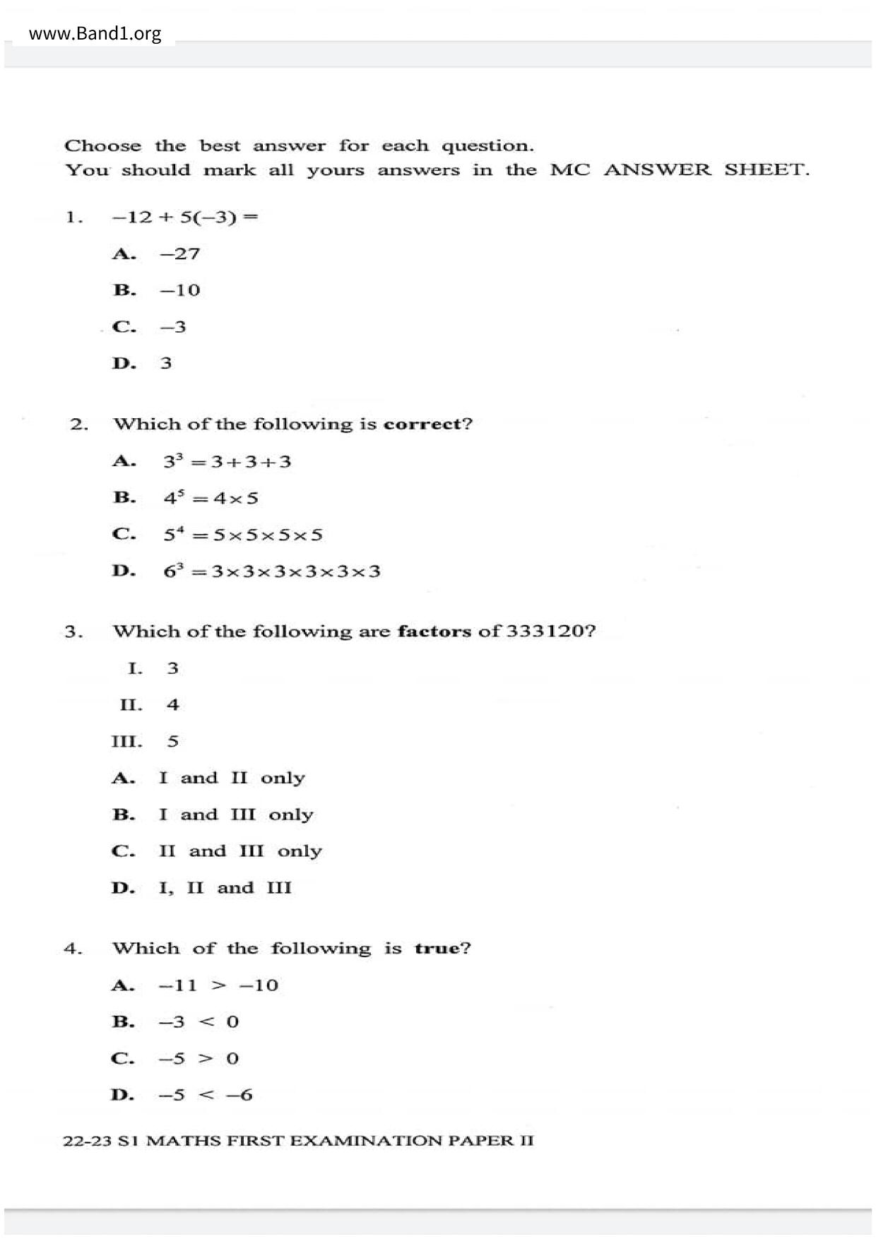 F1Maths試卷