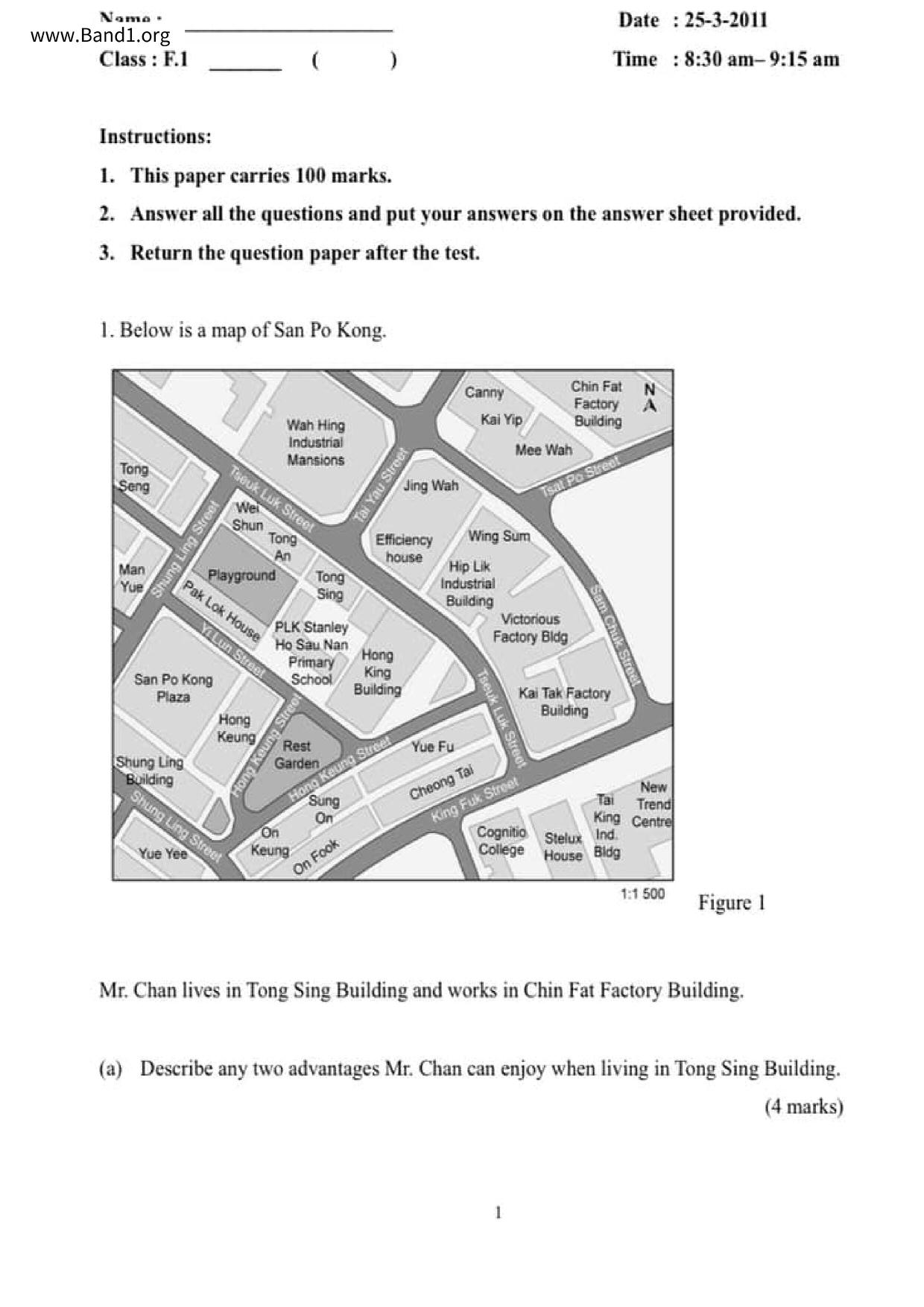 F1Geography試卷