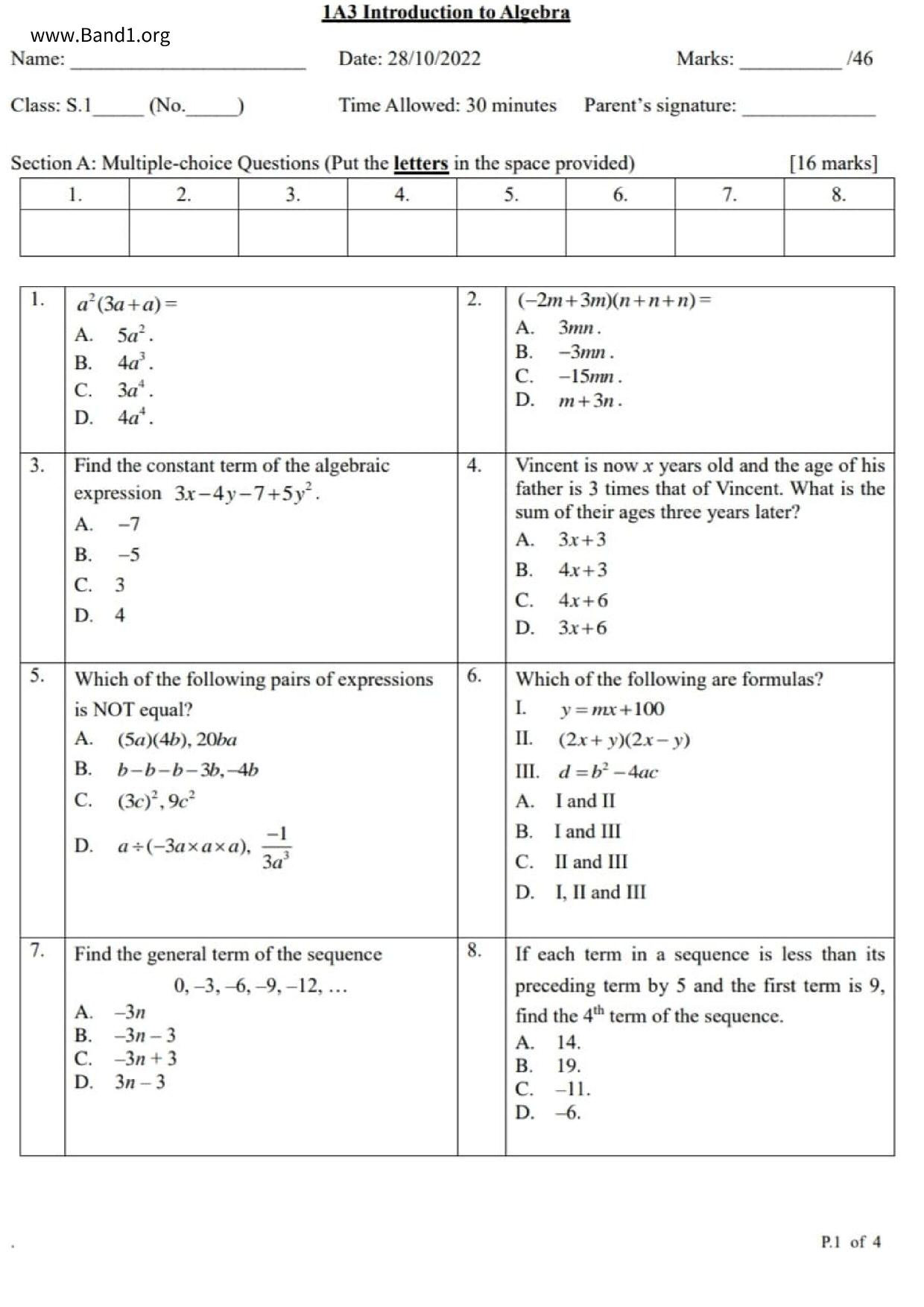 F1Maths試卷