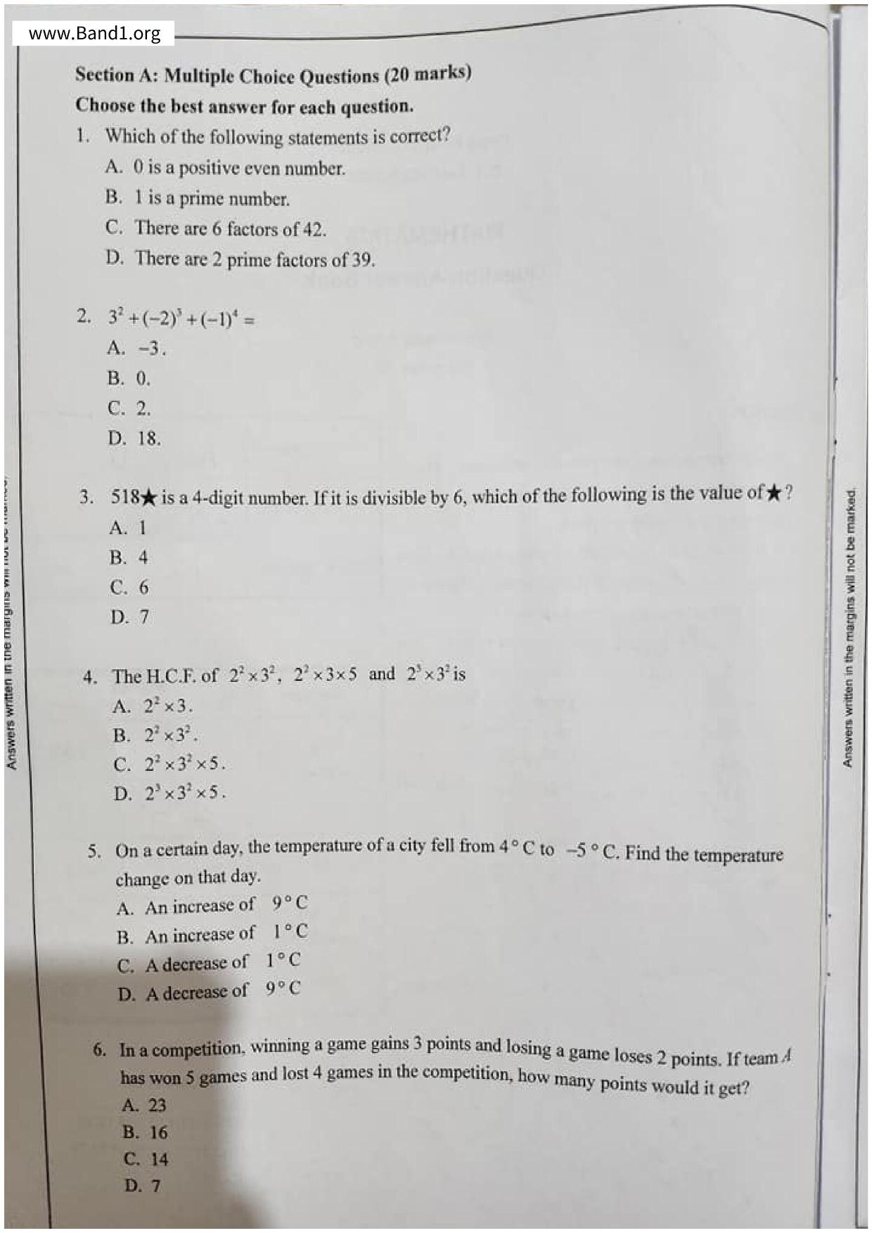 F1Maths試卷