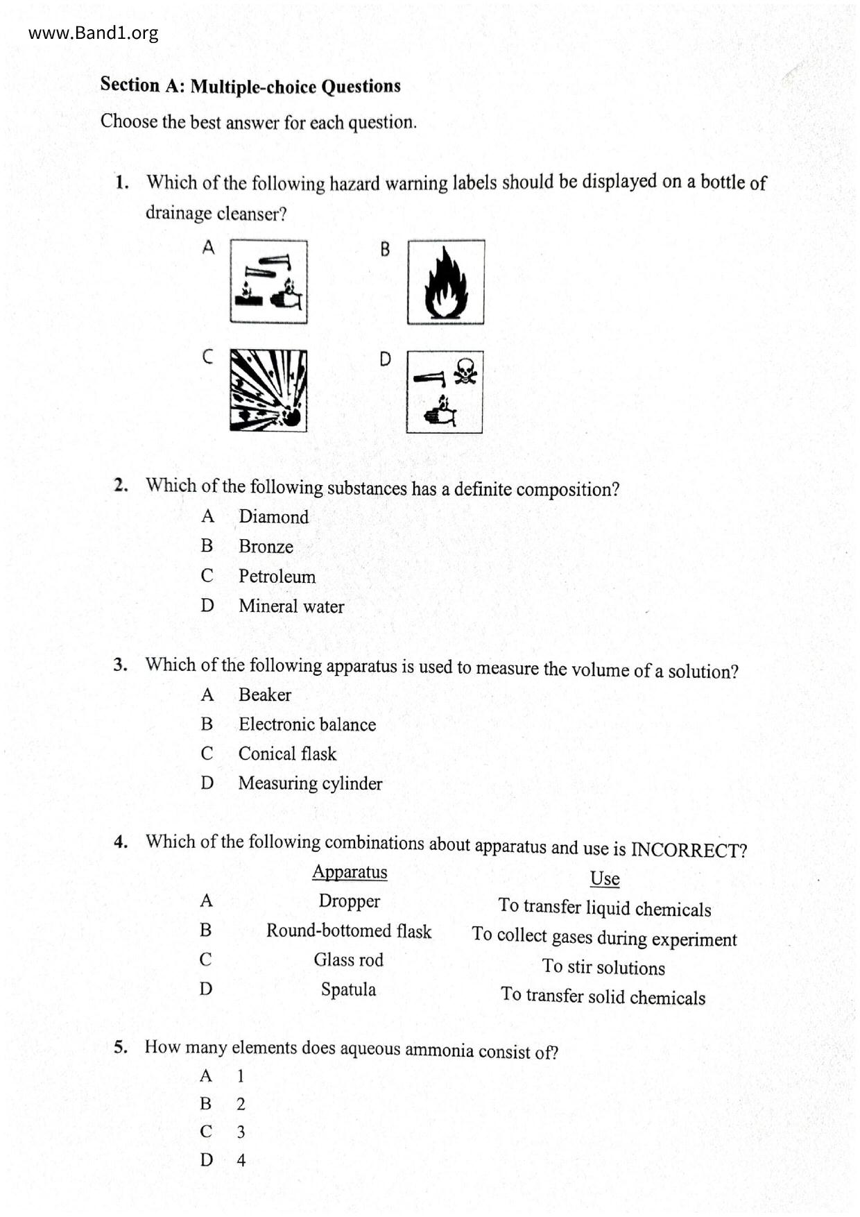 F3Chemistry試卷