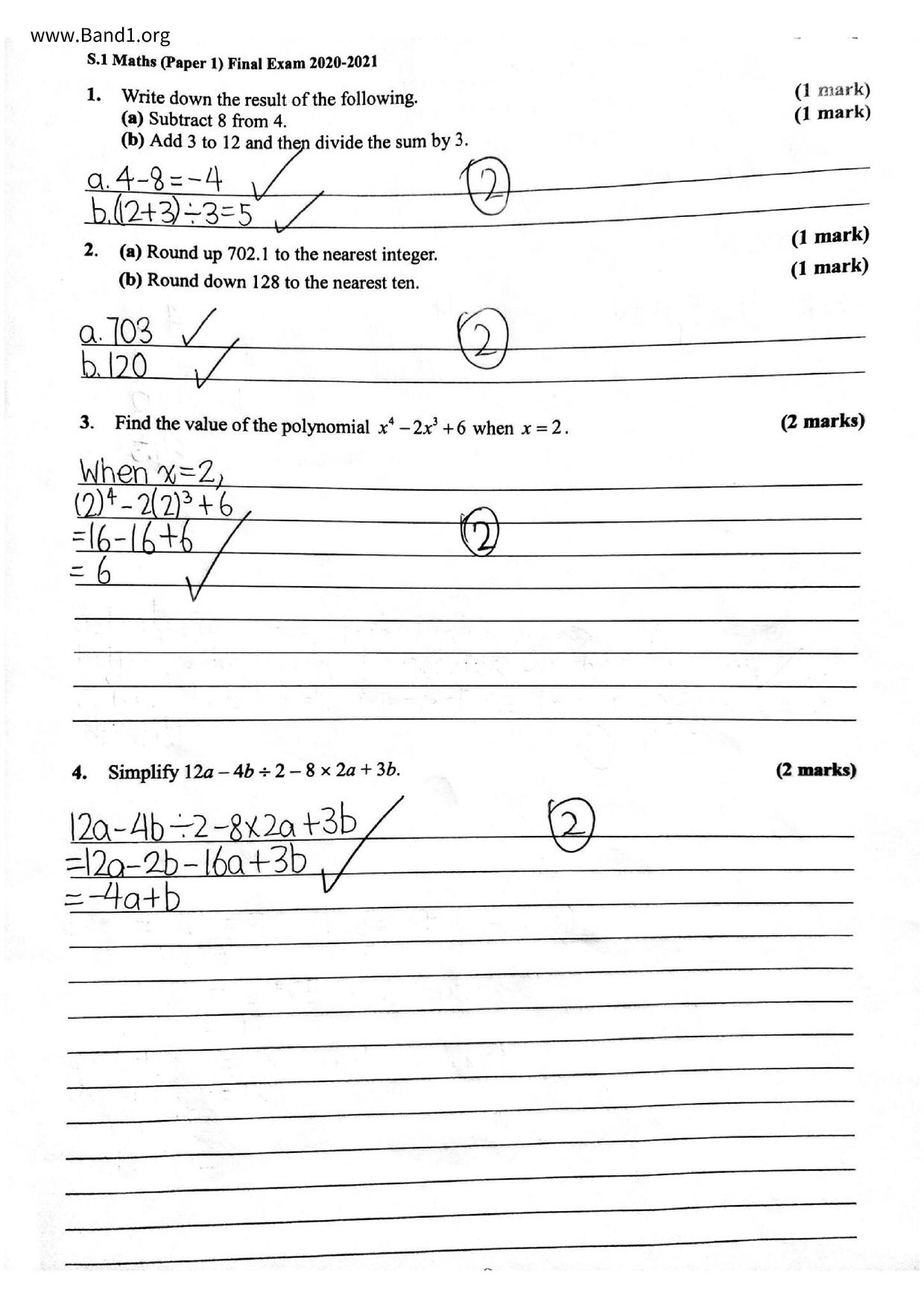 F1Maths試卷