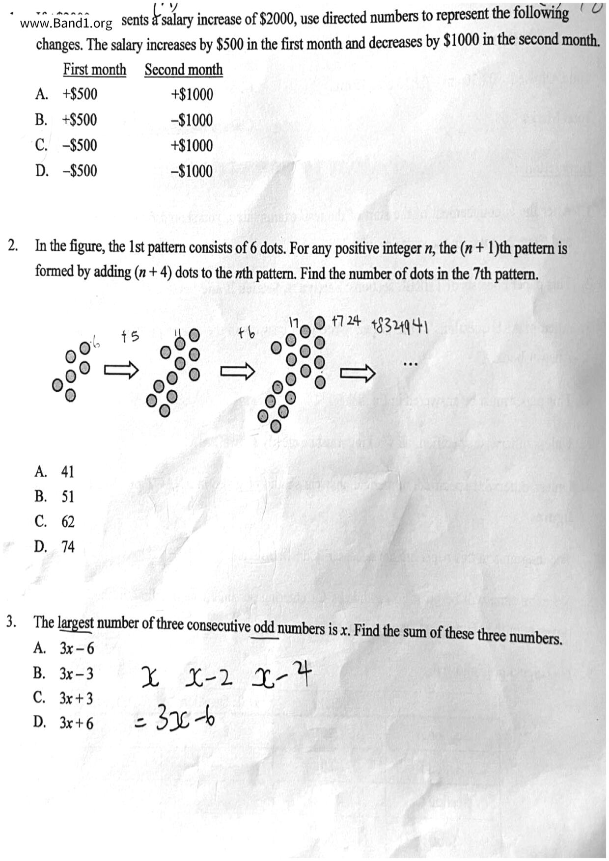 F1Maths試卷