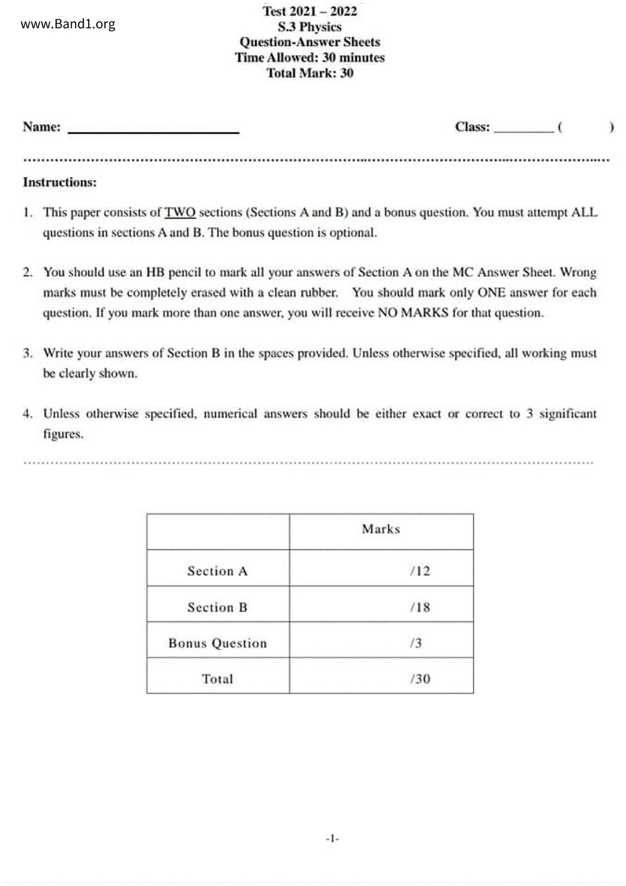 F3Physics試卷