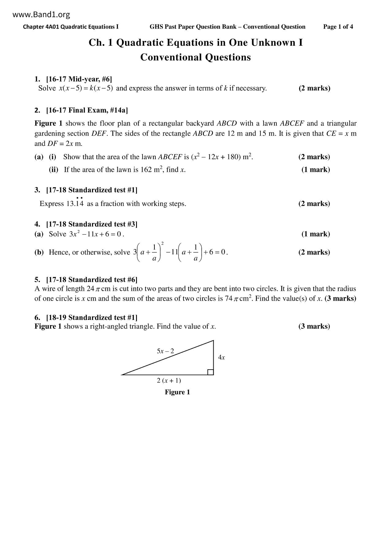 F1Maths試卷