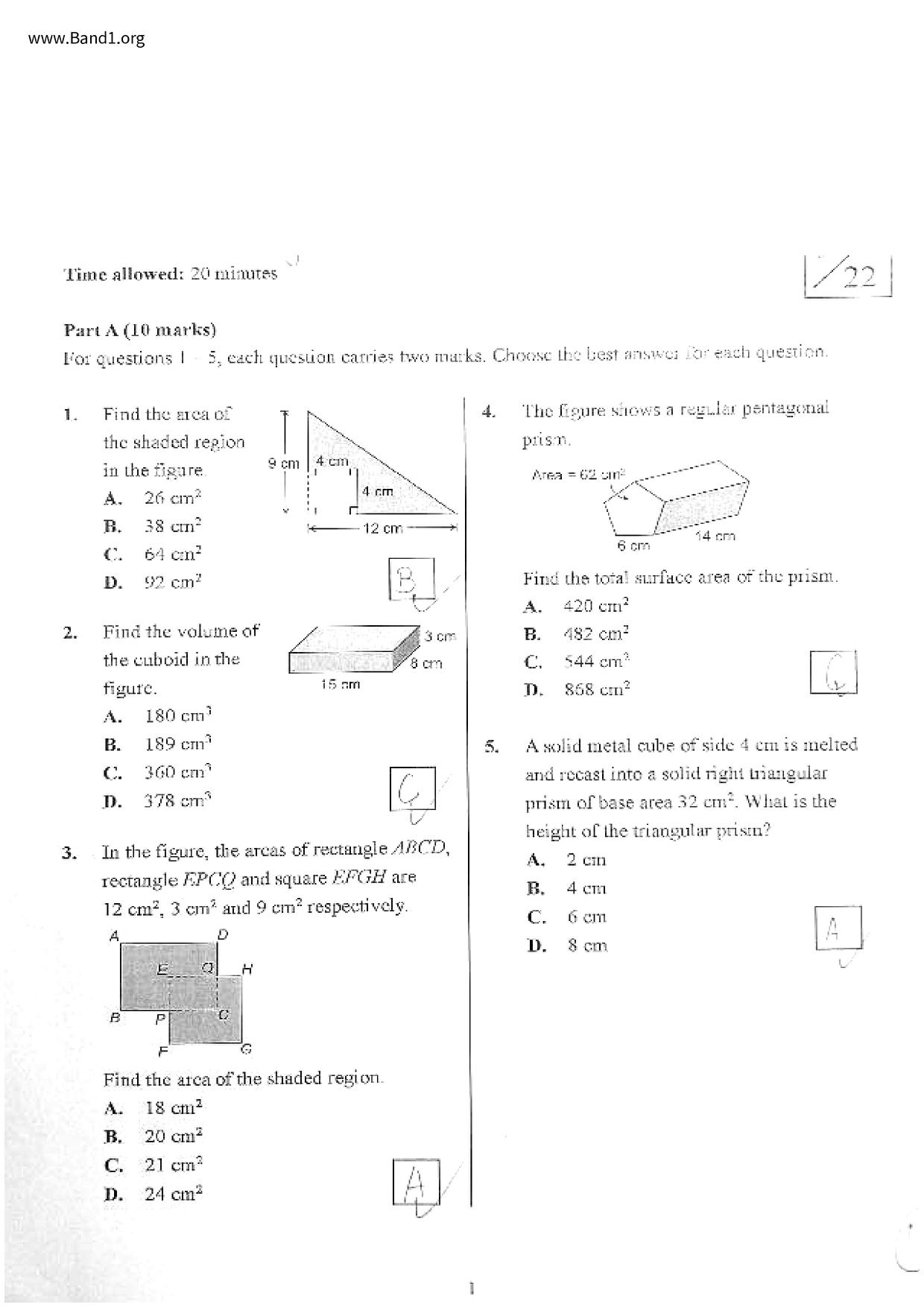 F1Maths試卷