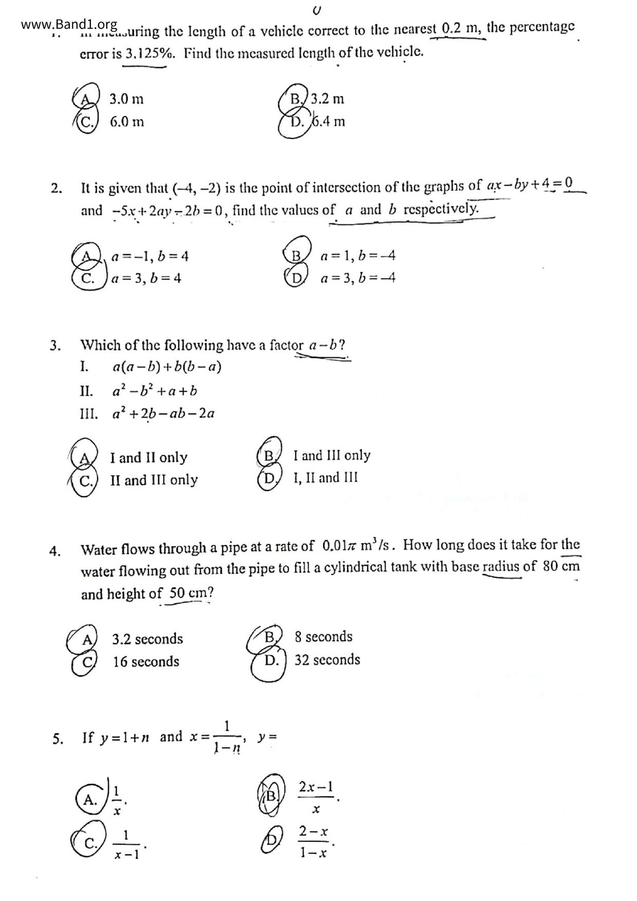 F2Maths試卷