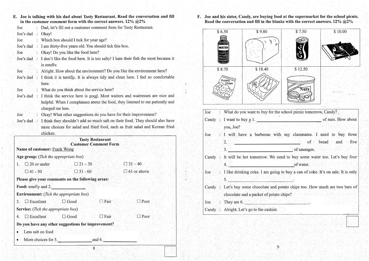 P4English試卷