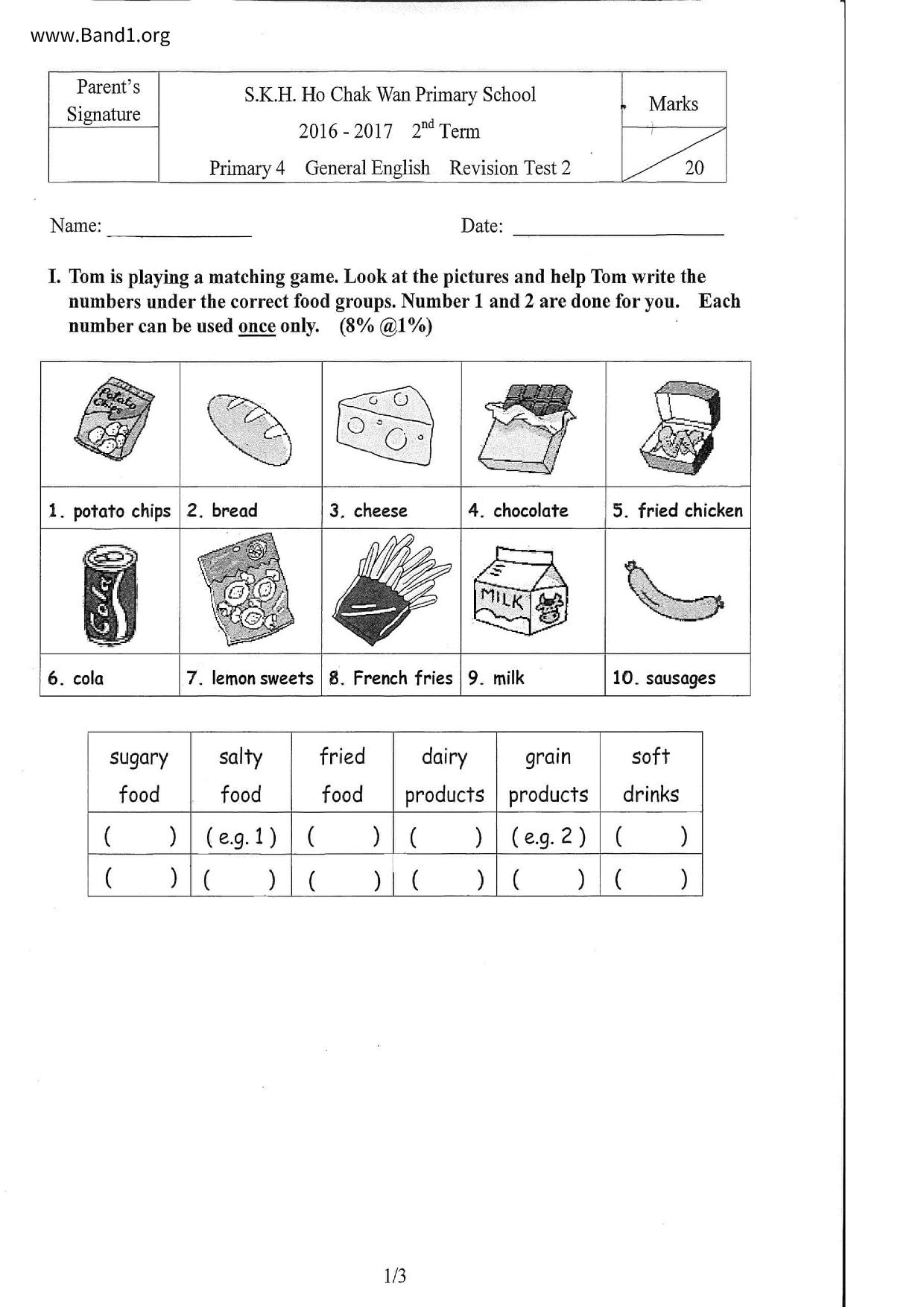 P4English試卷