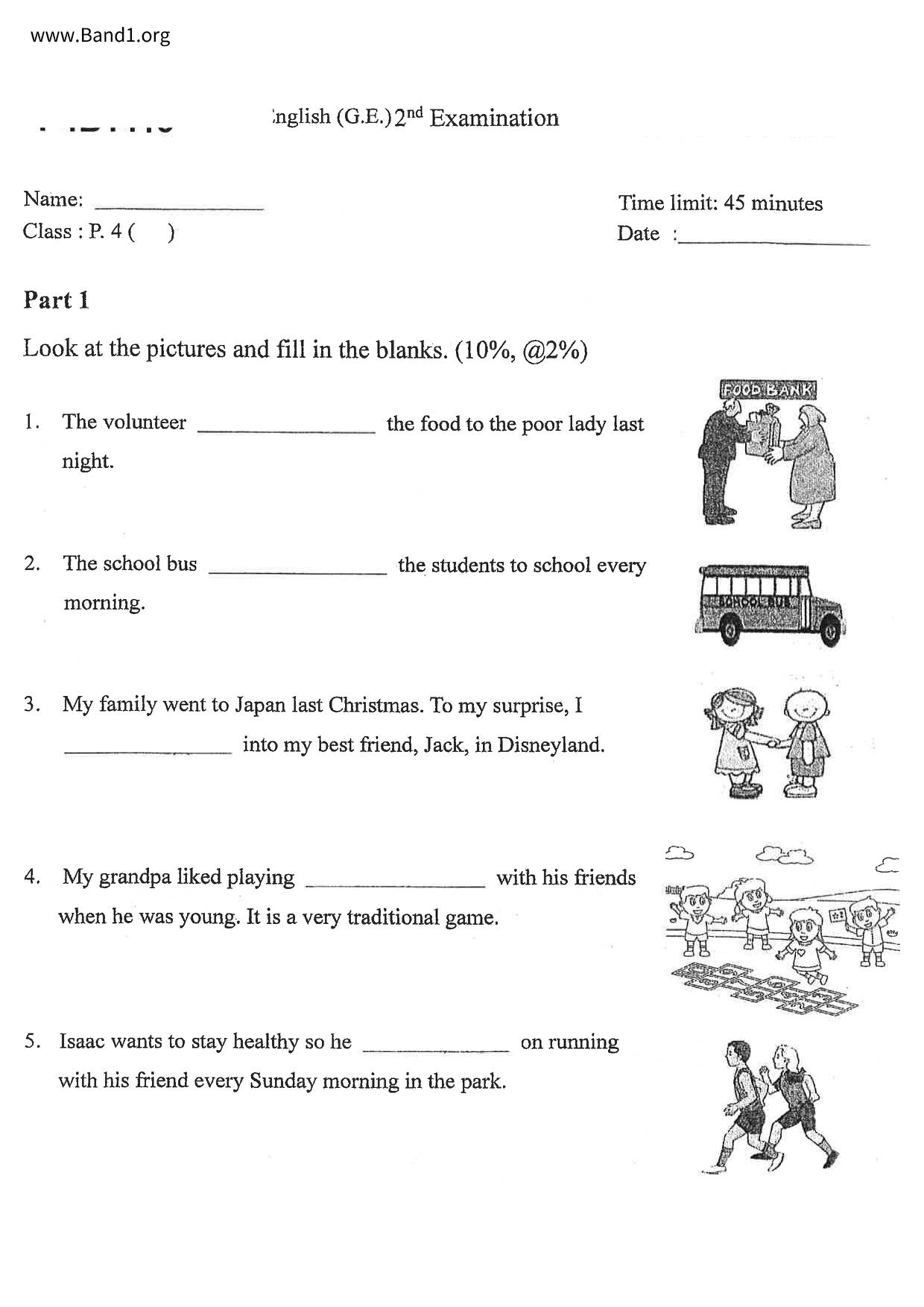 P4English試卷