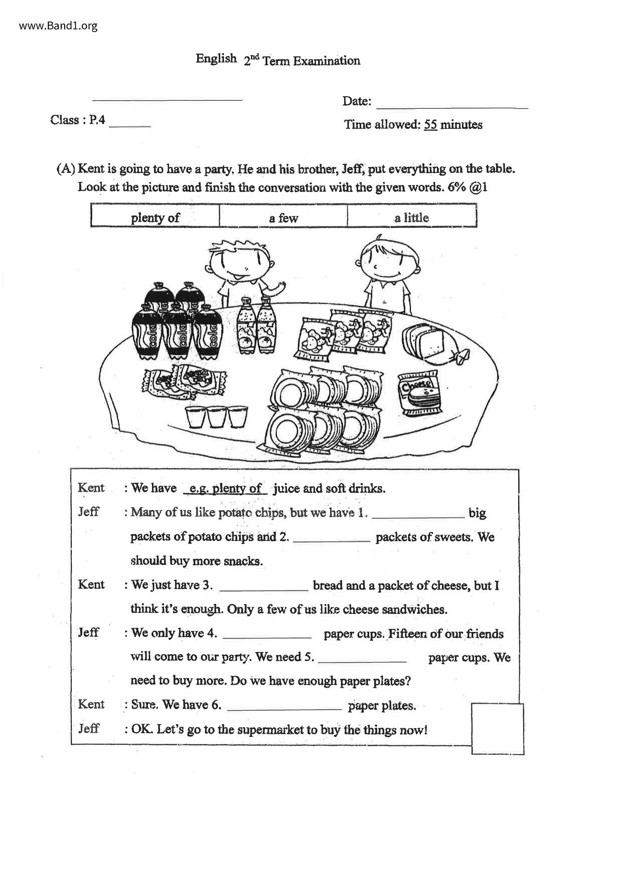 P4English試卷