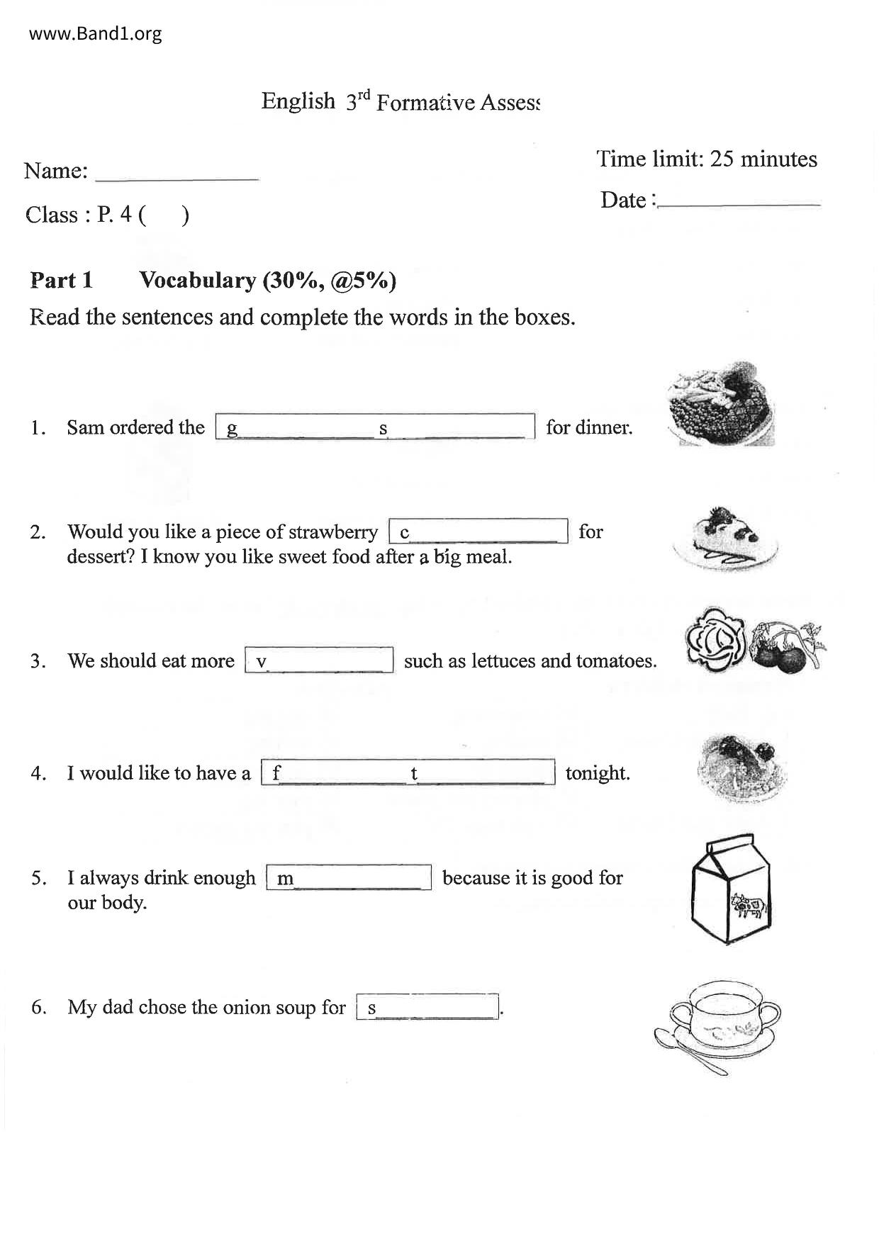 P4English試卷