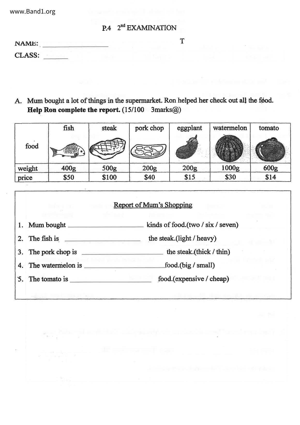 P4English試卷