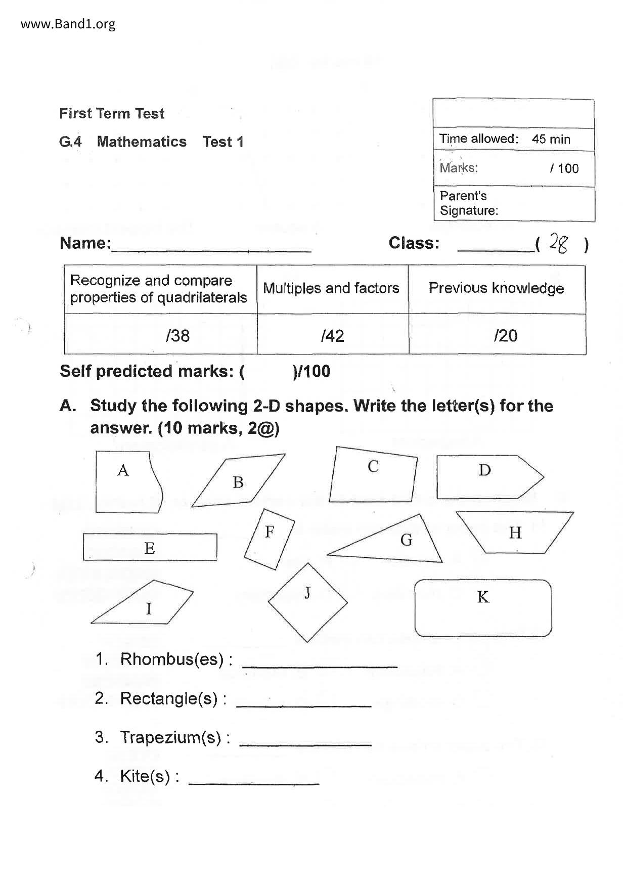 P4Maths試卷