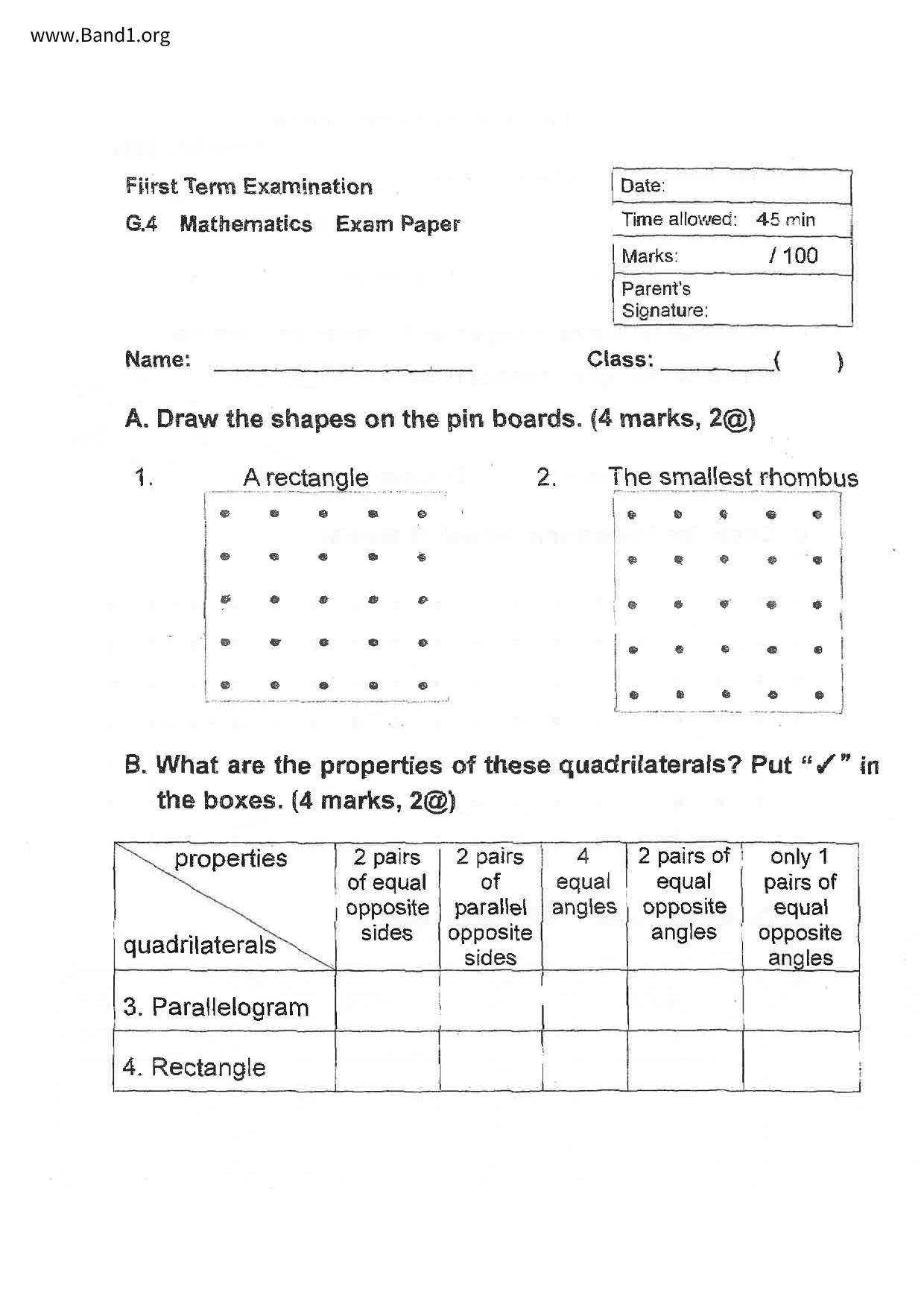 P4Maths試卷