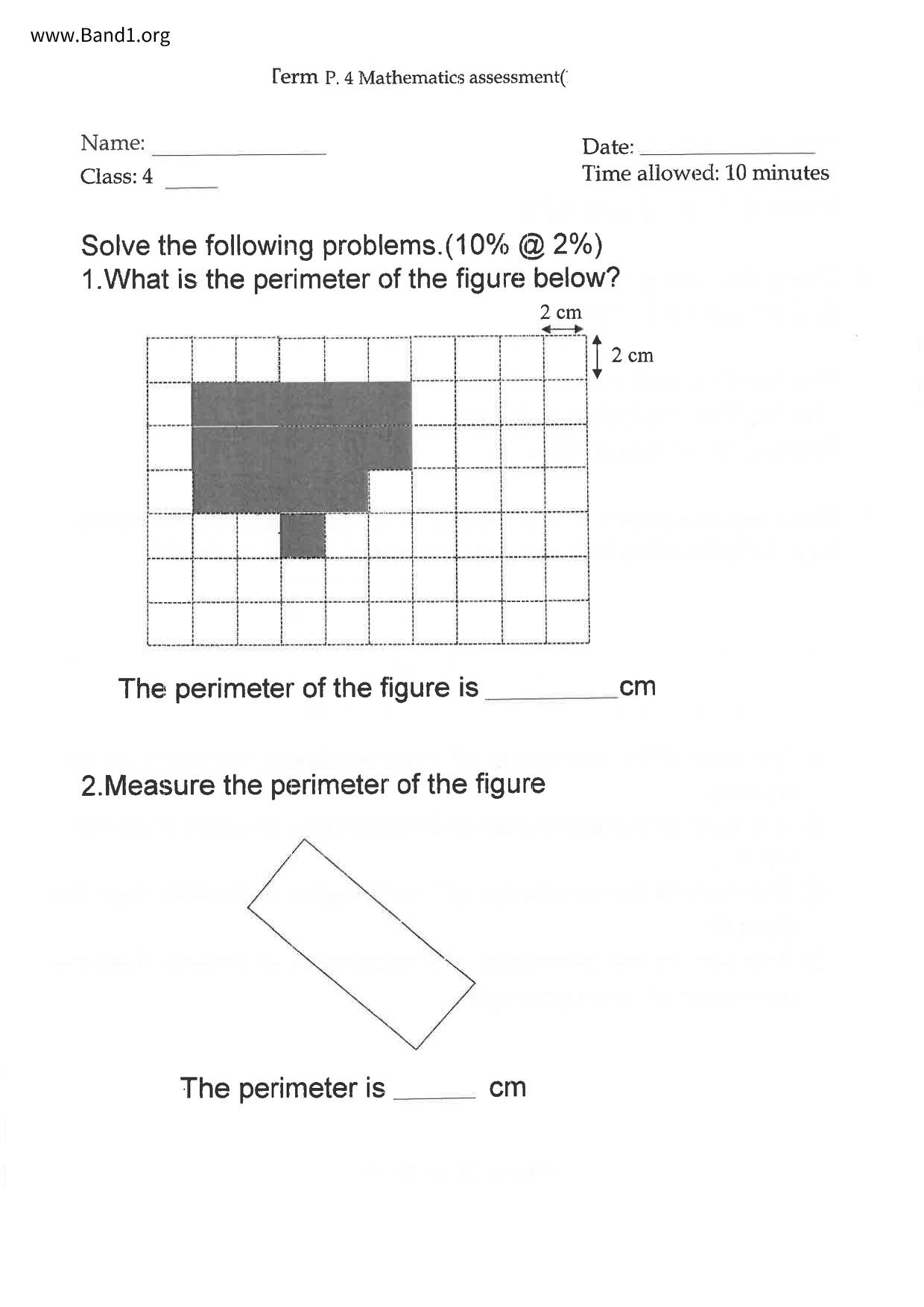 P4Maths試卷