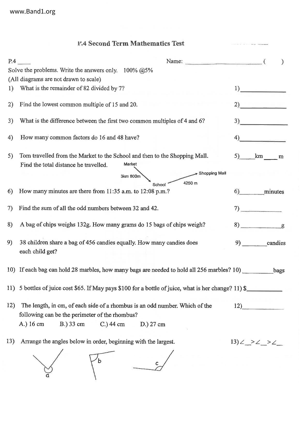 P4Maths試卷