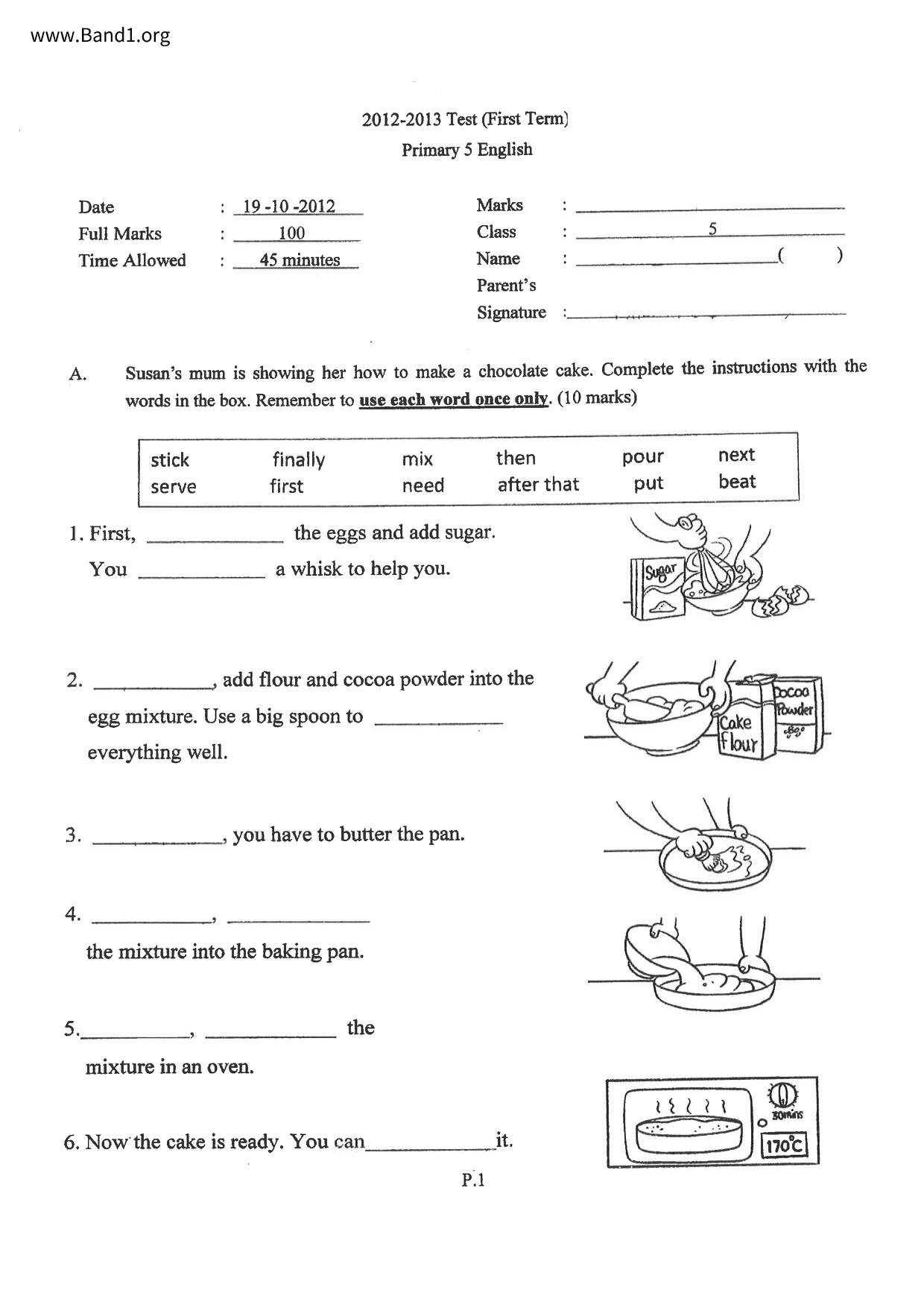 P5English試卷