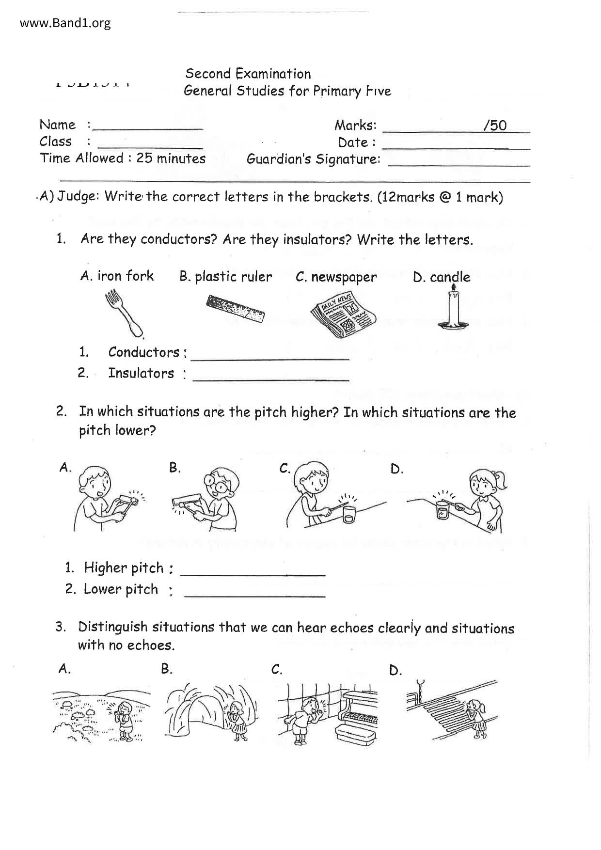 P5GS試卷