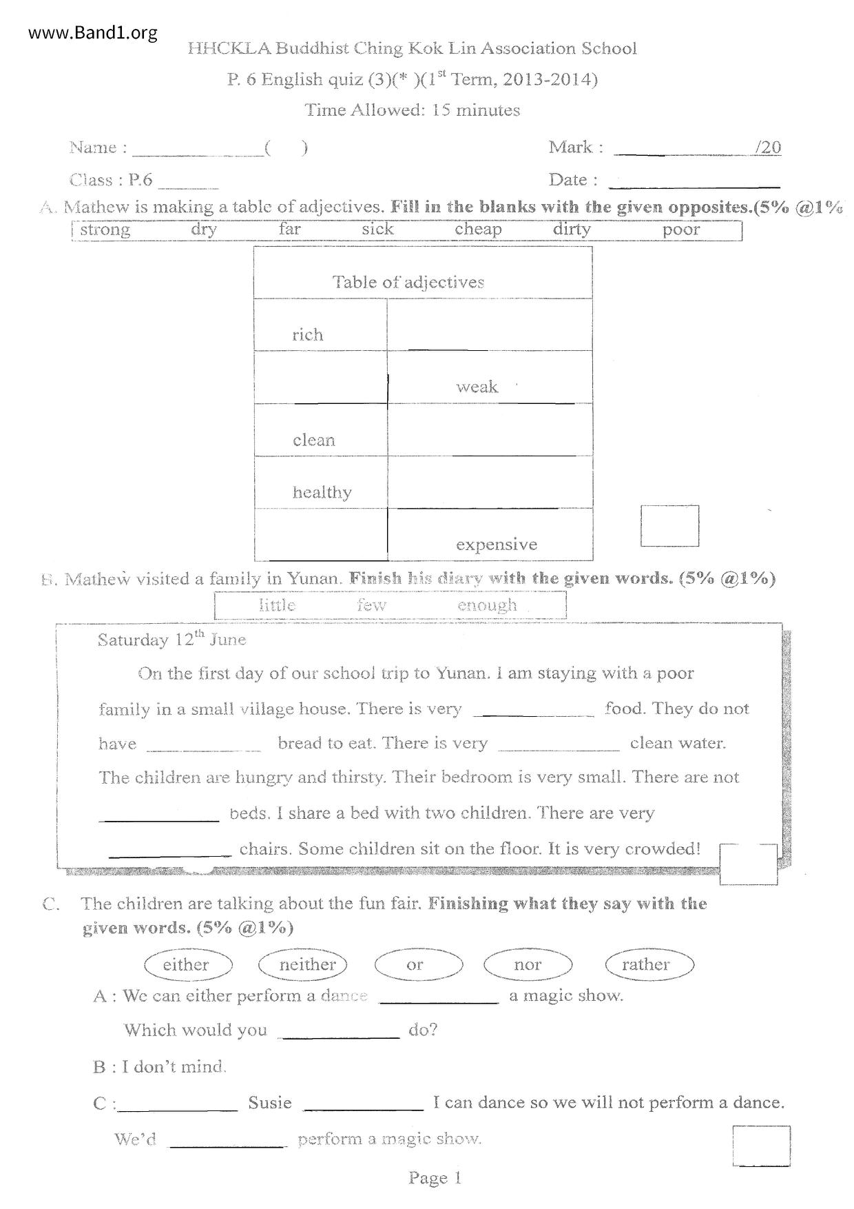 P6English試卷