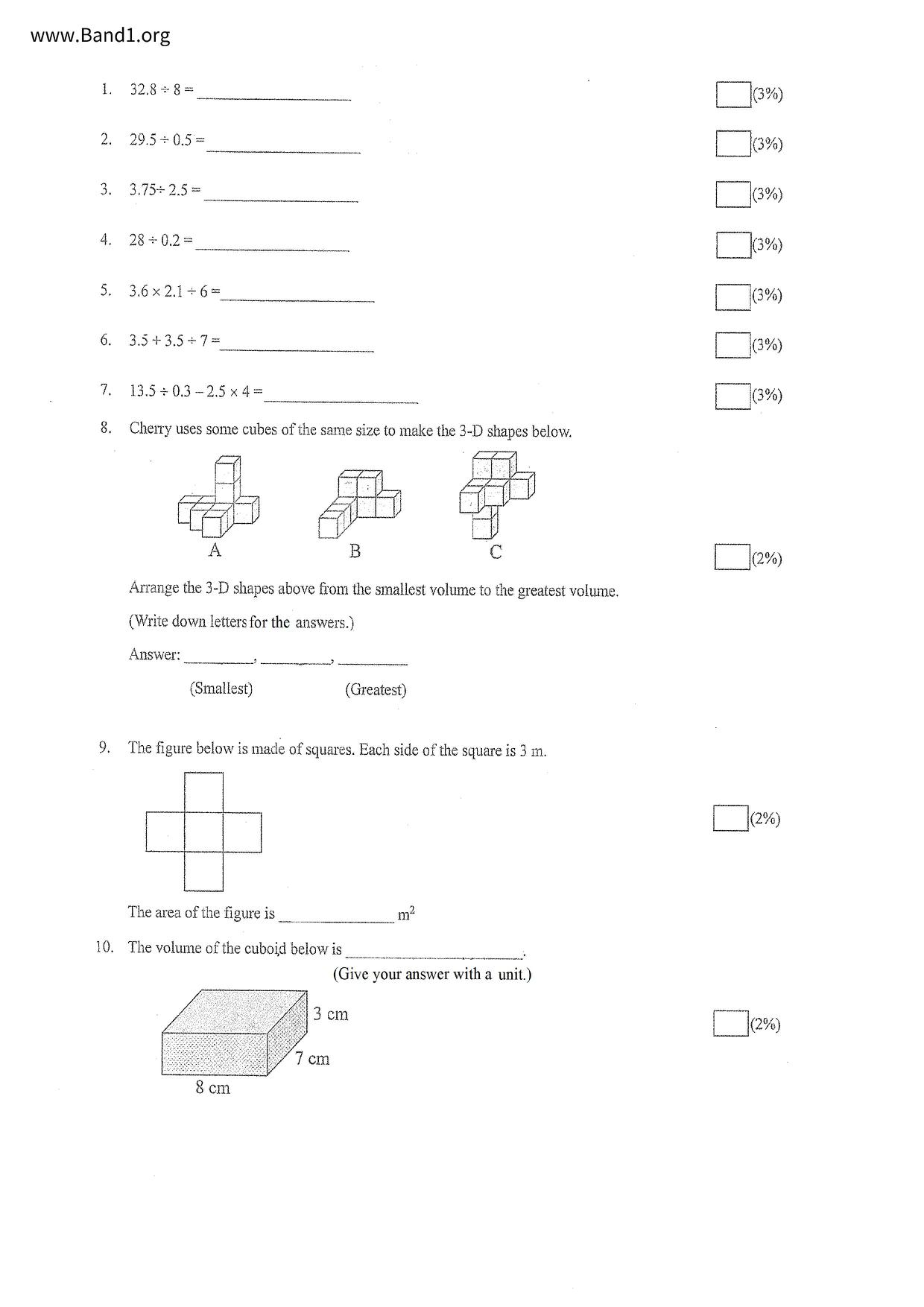 P6Maths試卷