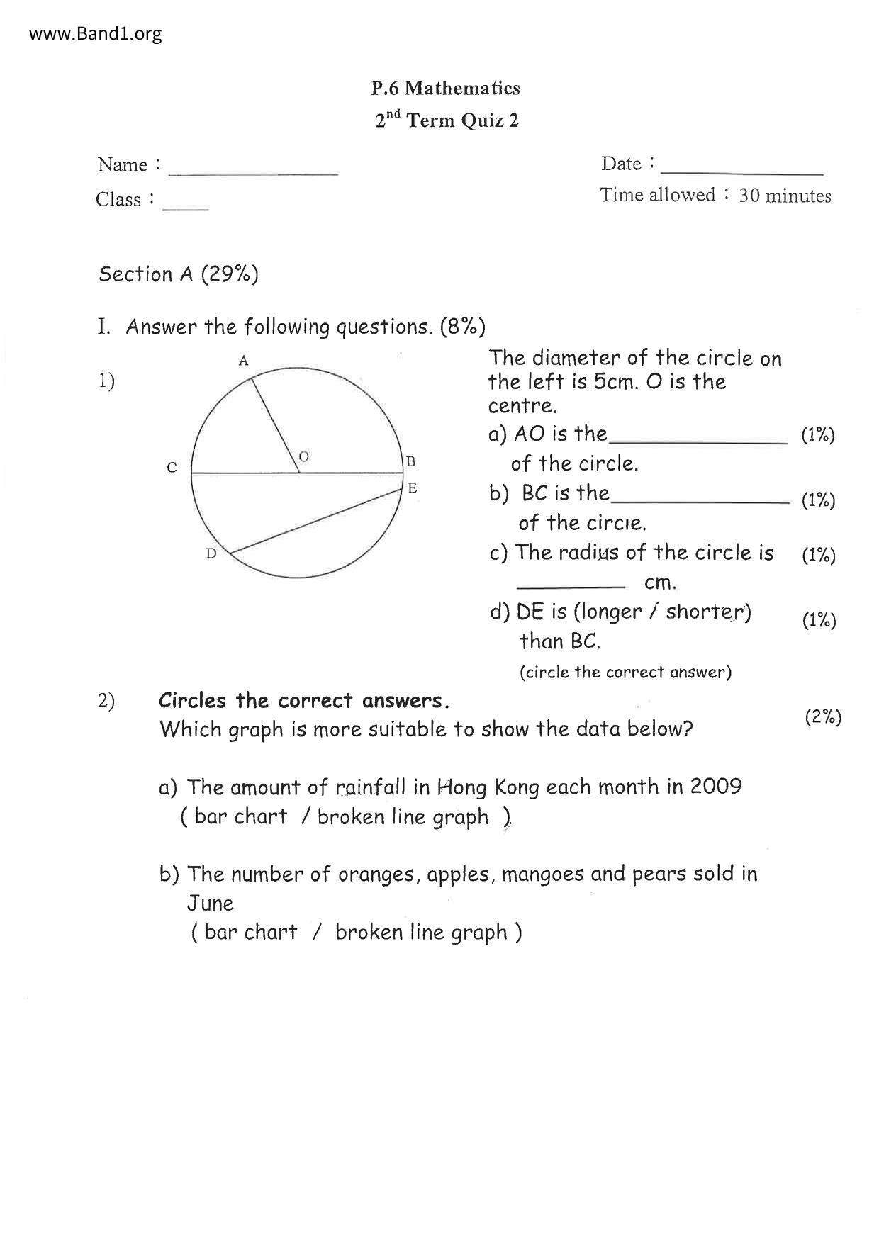 P6Maths試卷