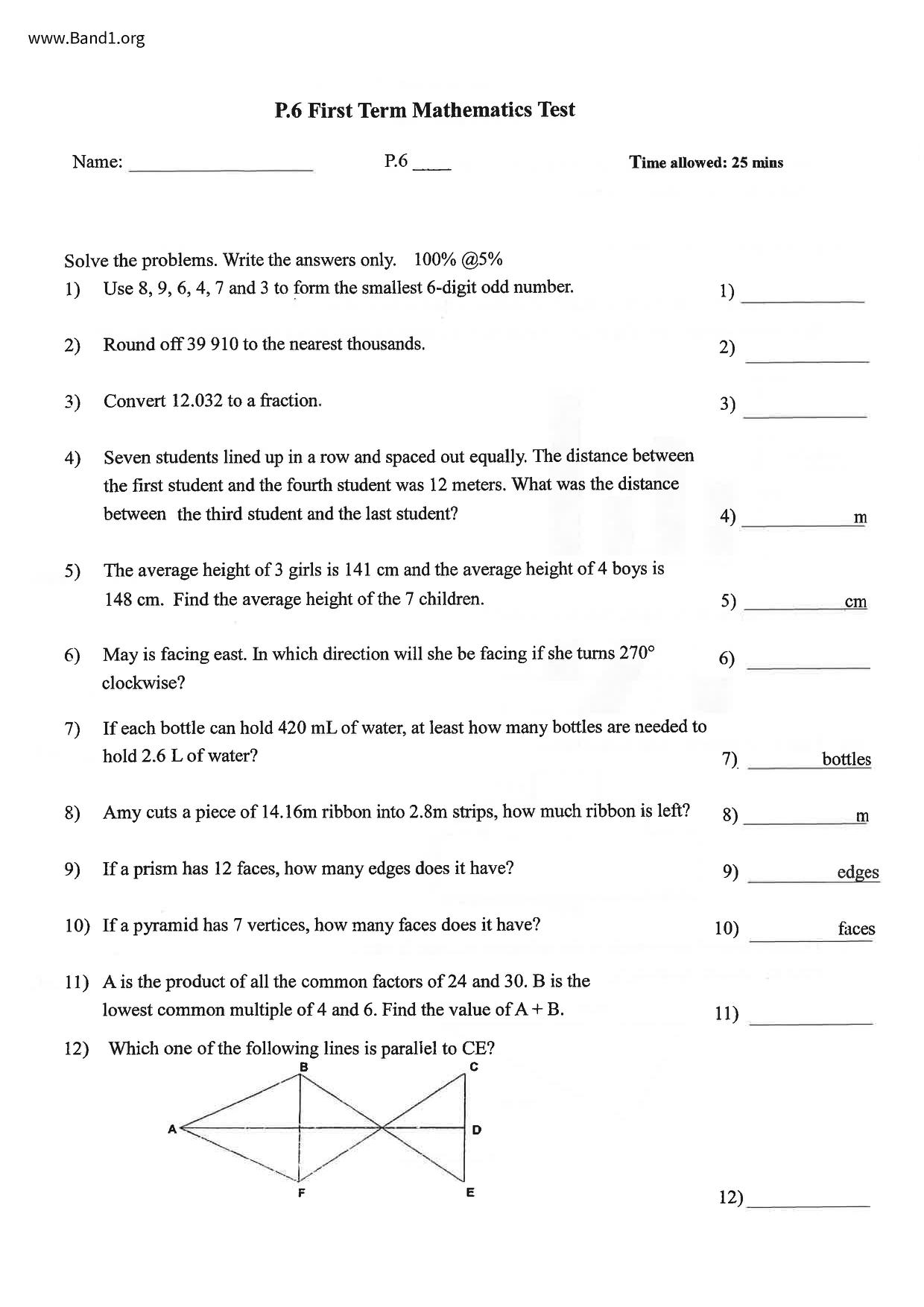 P6Maths試卷