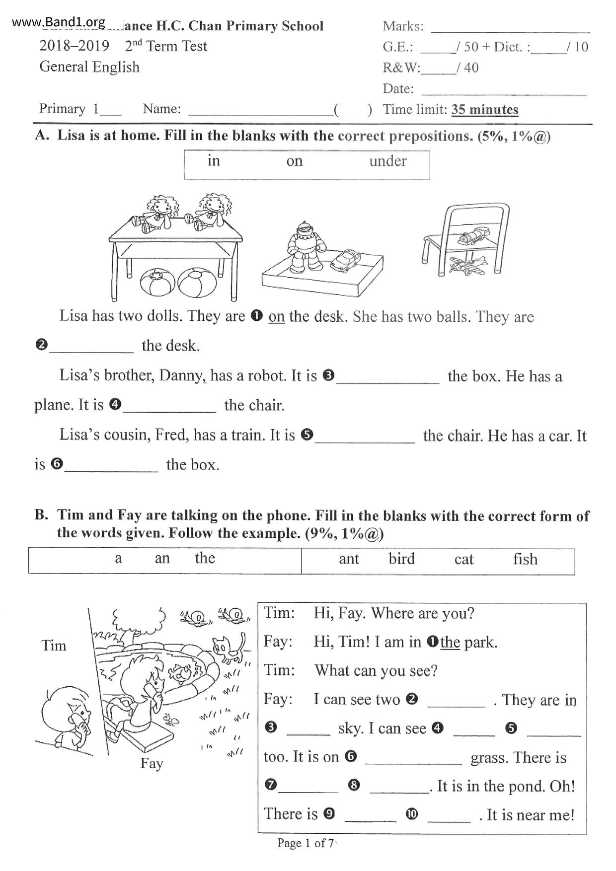 P1English試卷