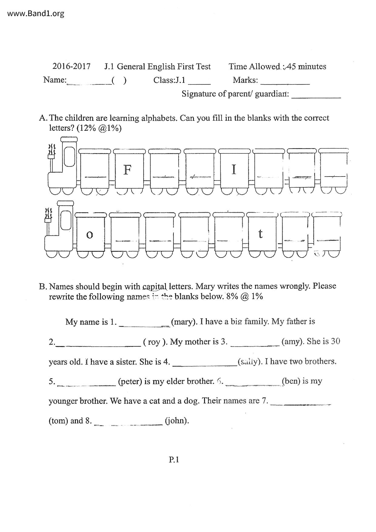 P1English試卷