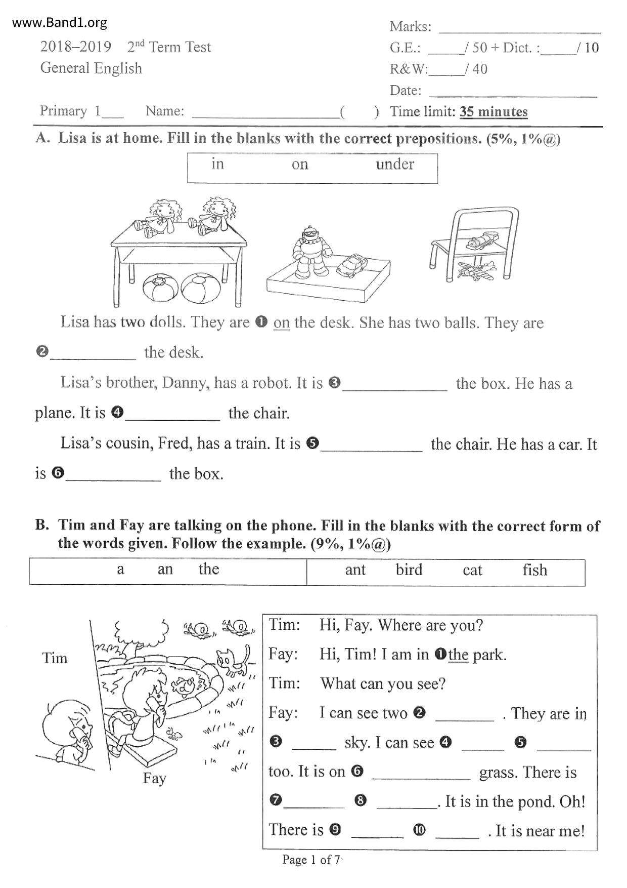 P1English試卷