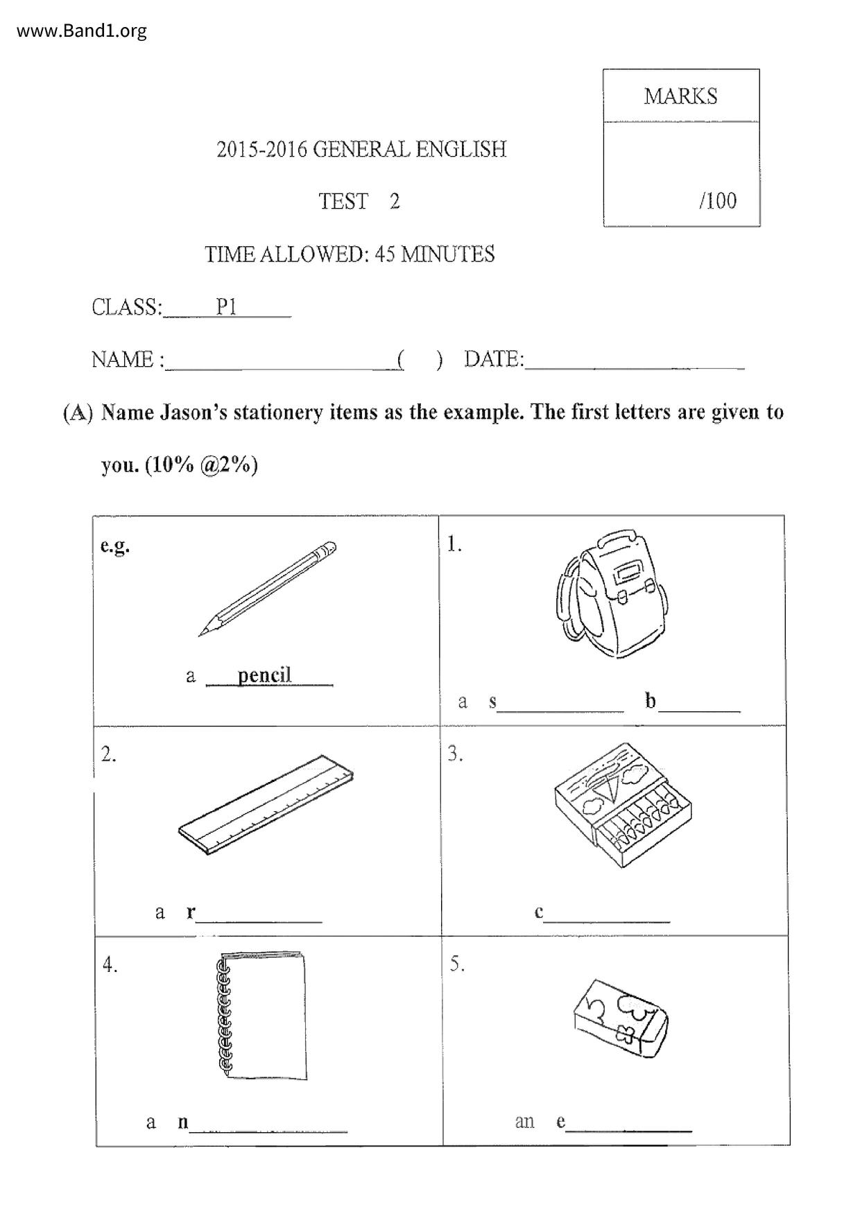 P1English試卷