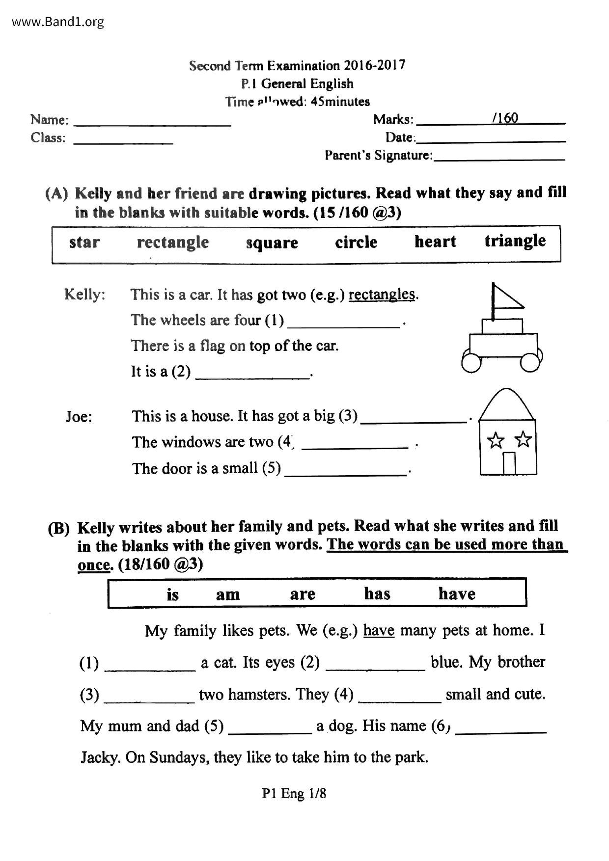 P1English試卷