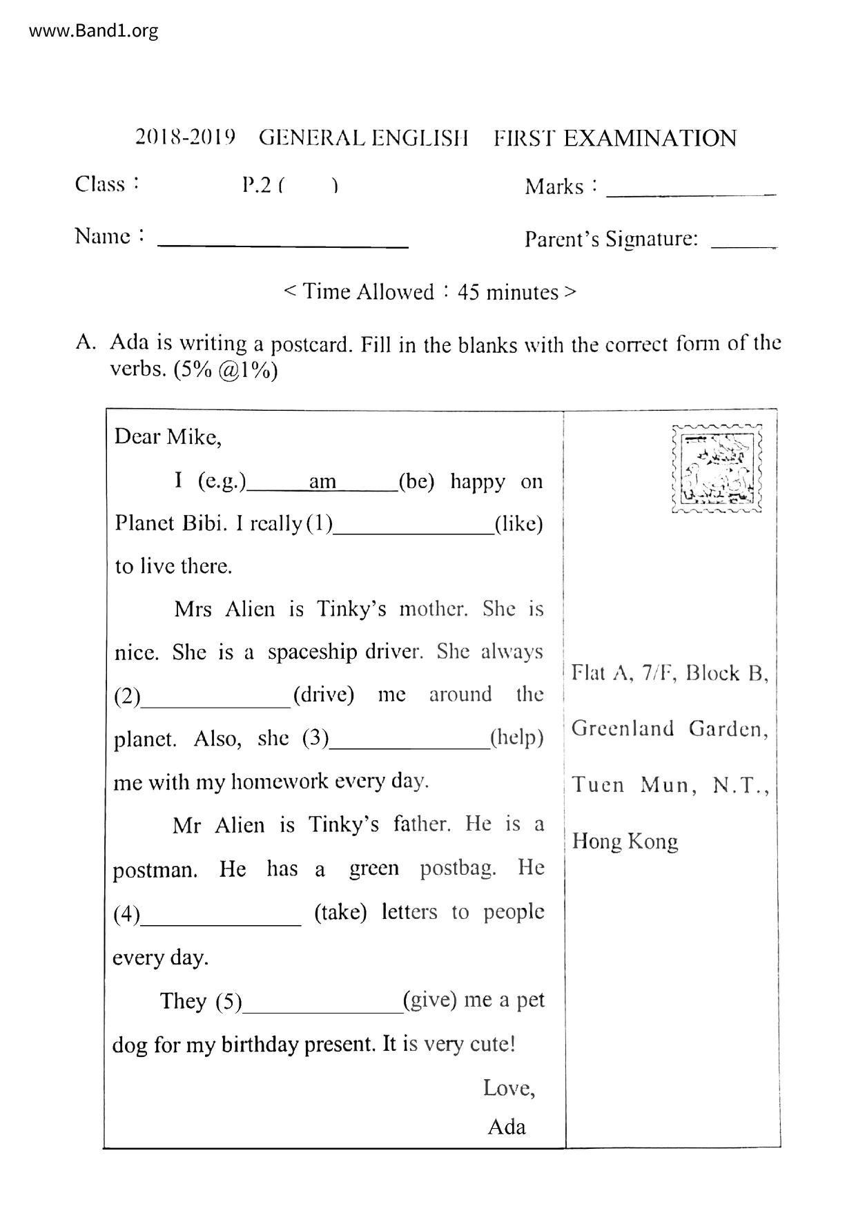 P2English試卷