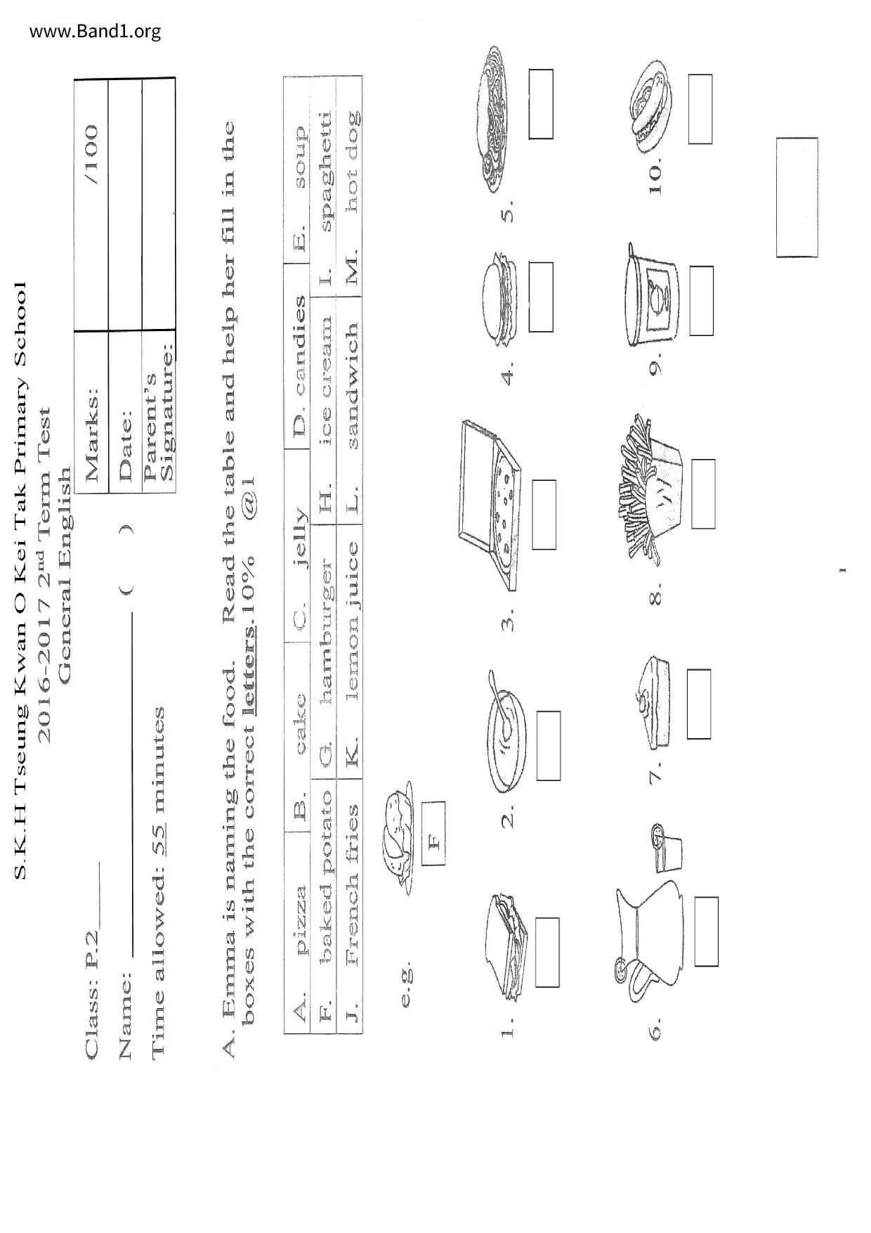 P2English試卷