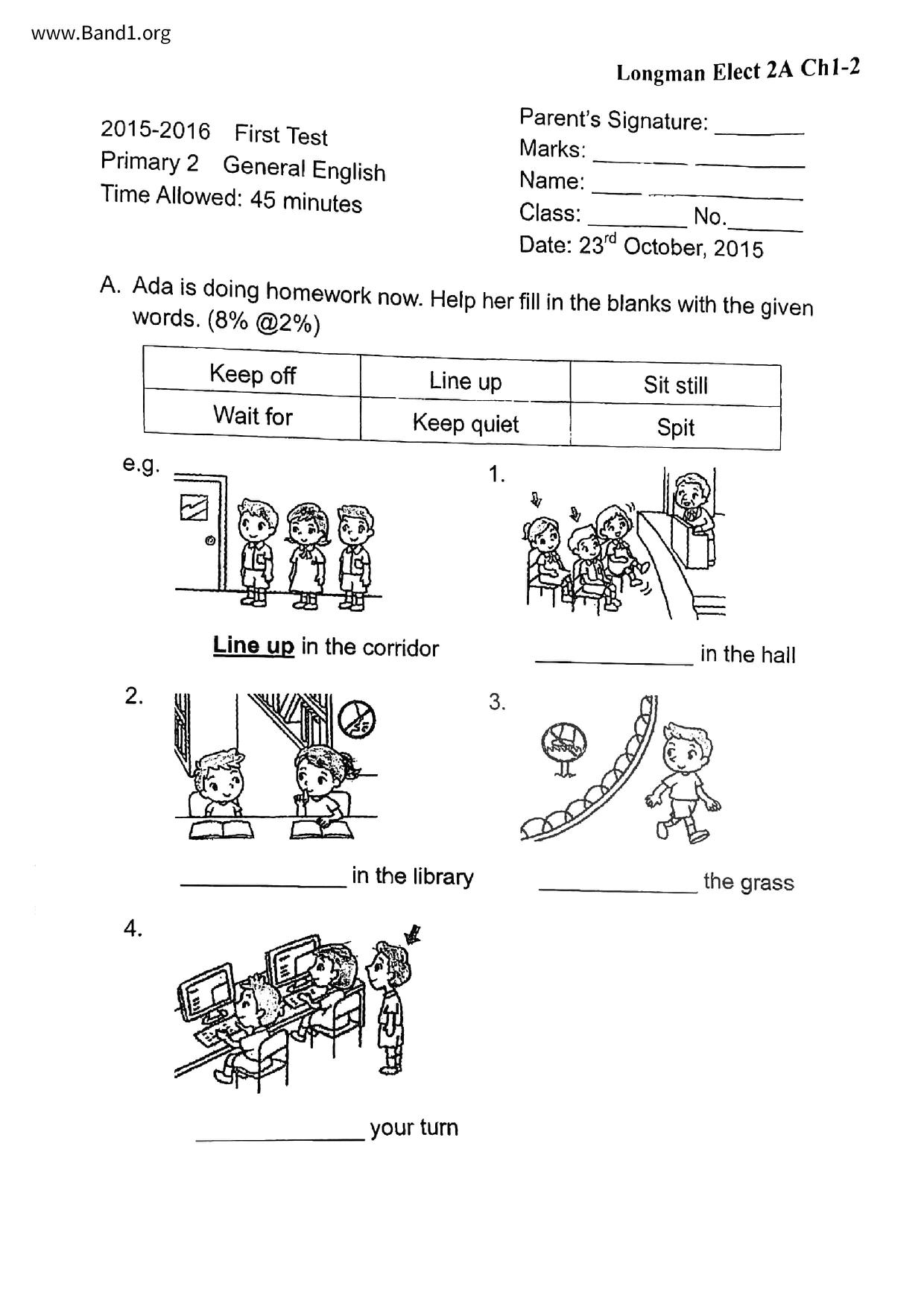 P2English試卷