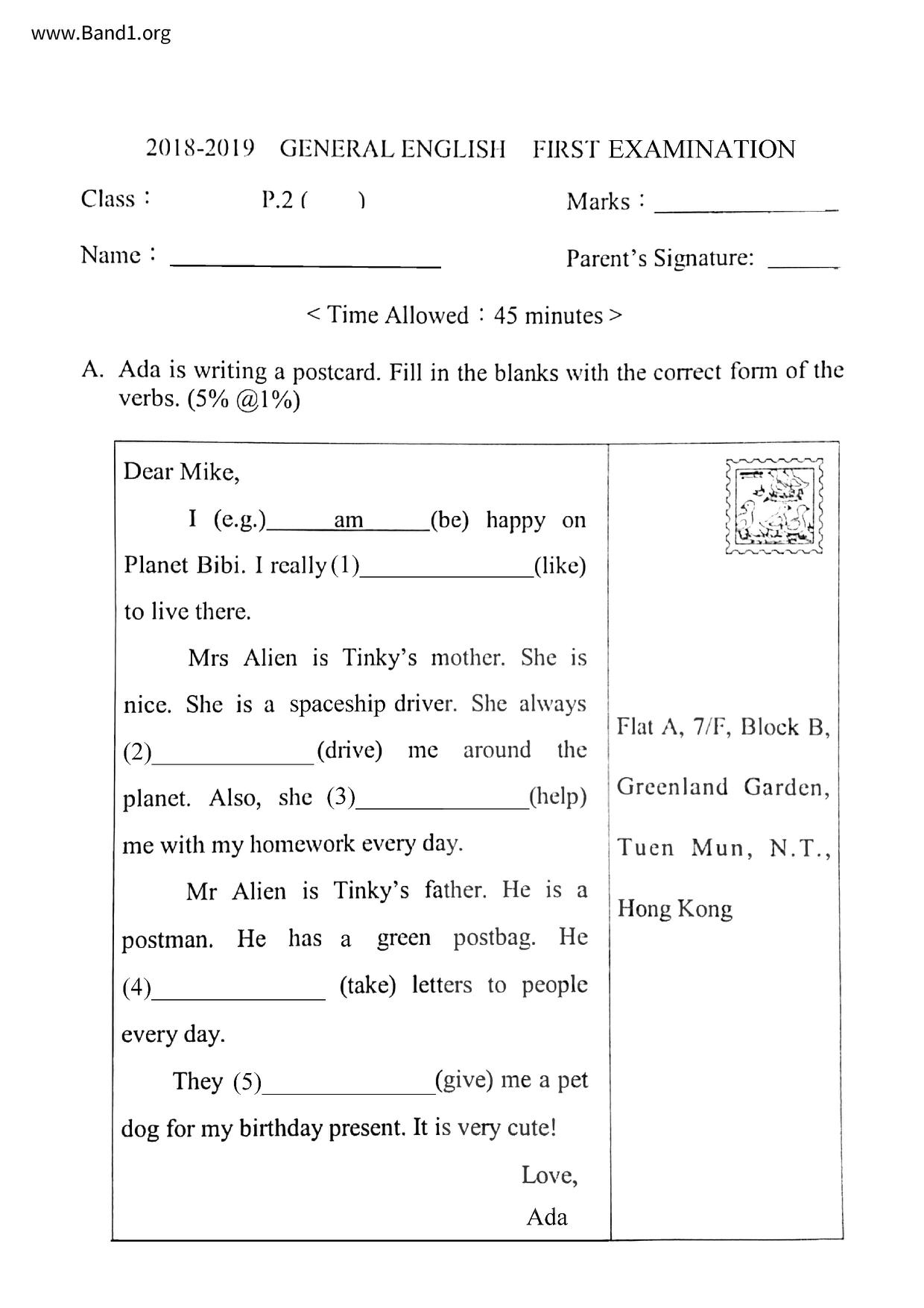 P2English試卷