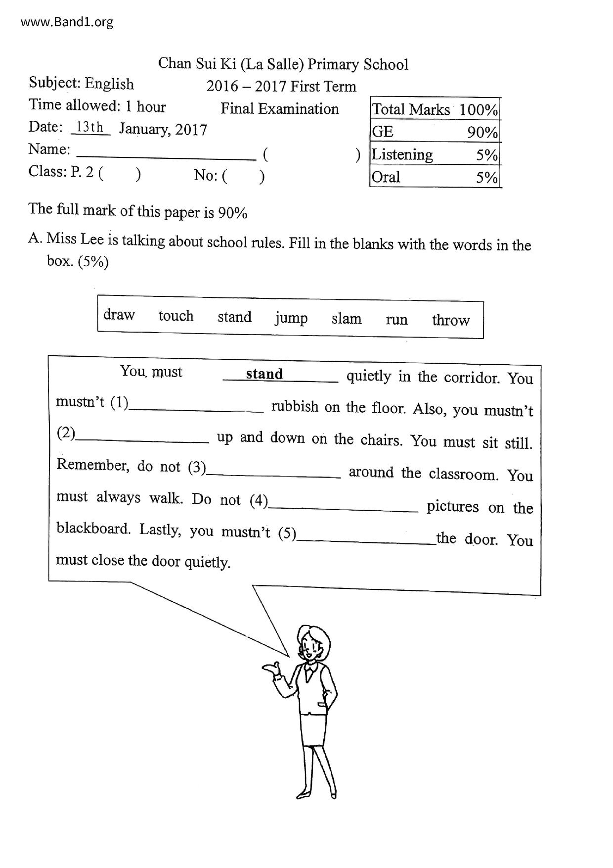 P2English試卷