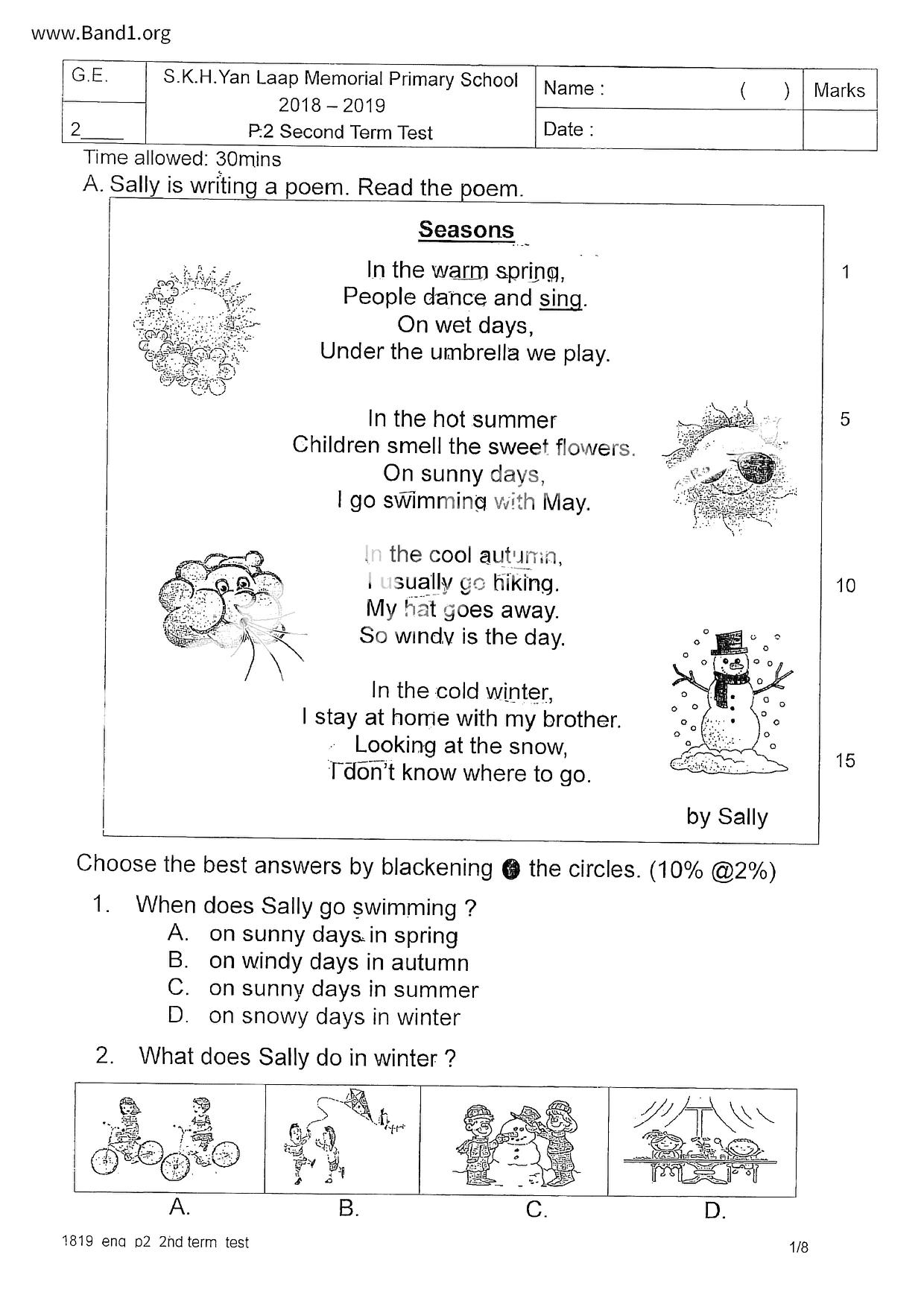 P2English試卷