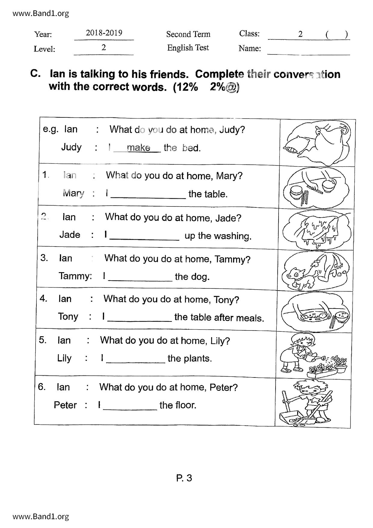 P2English試卷