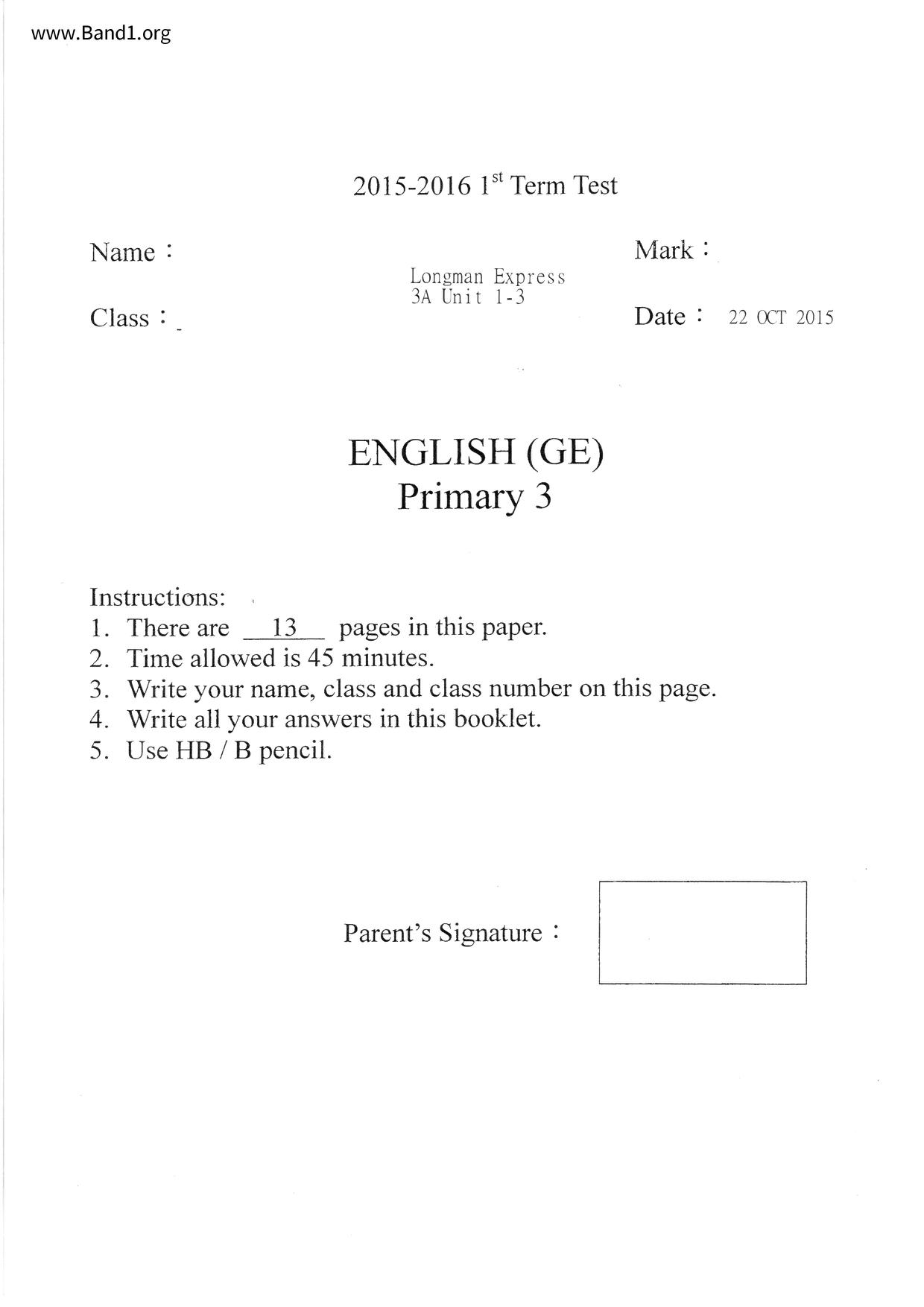 P3English試卷