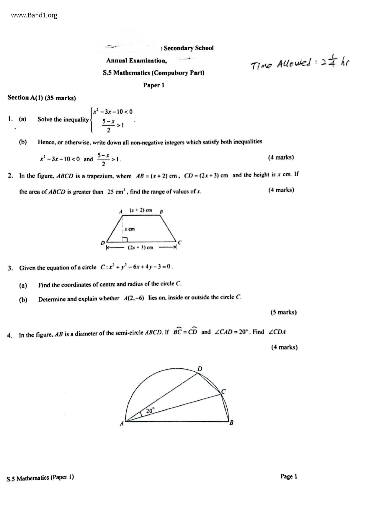 F5Maths試卷