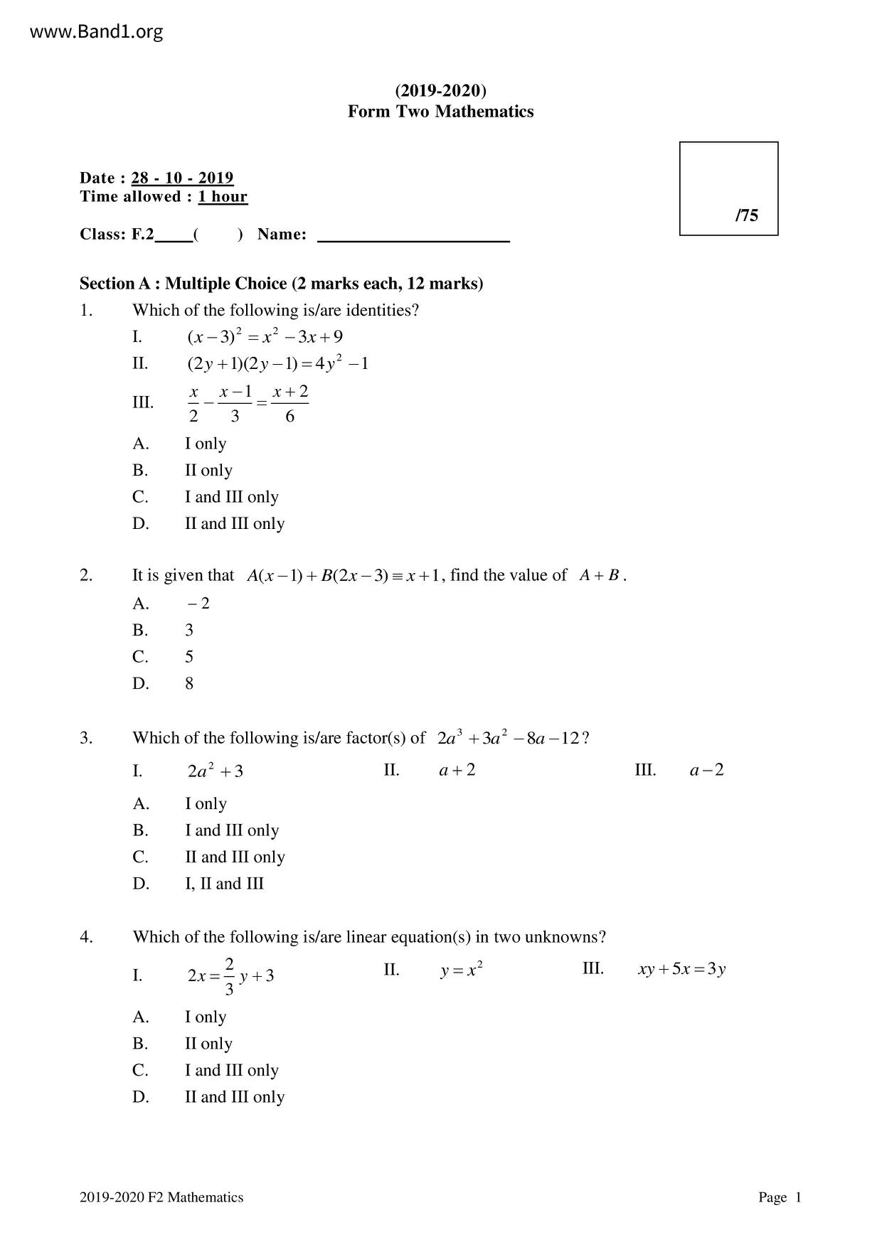 F2Maths試卷