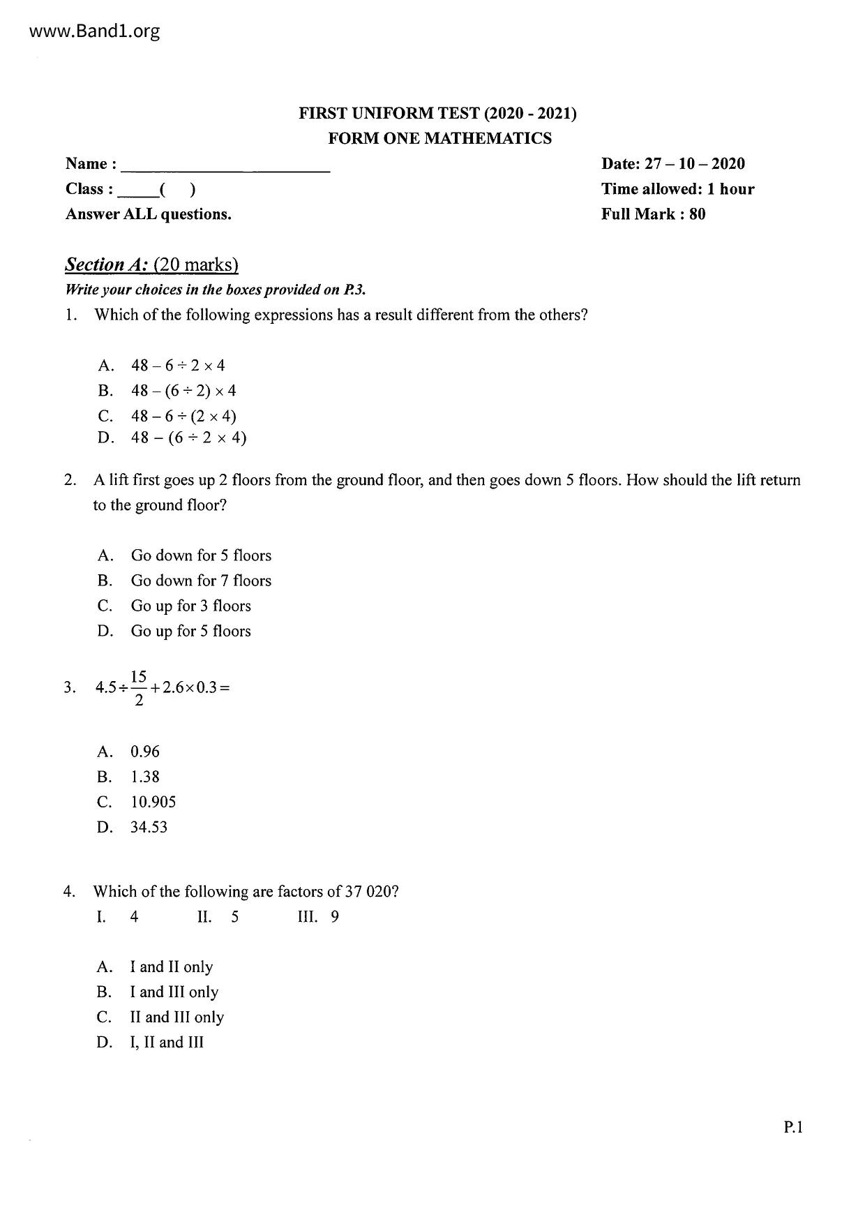 F1Maths試卷